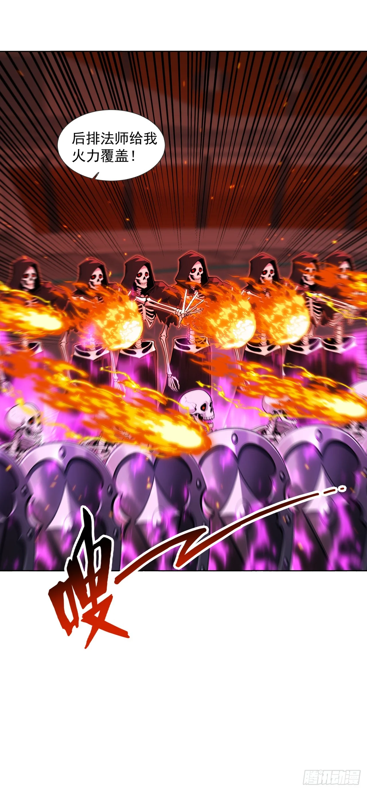 第14话 第4页