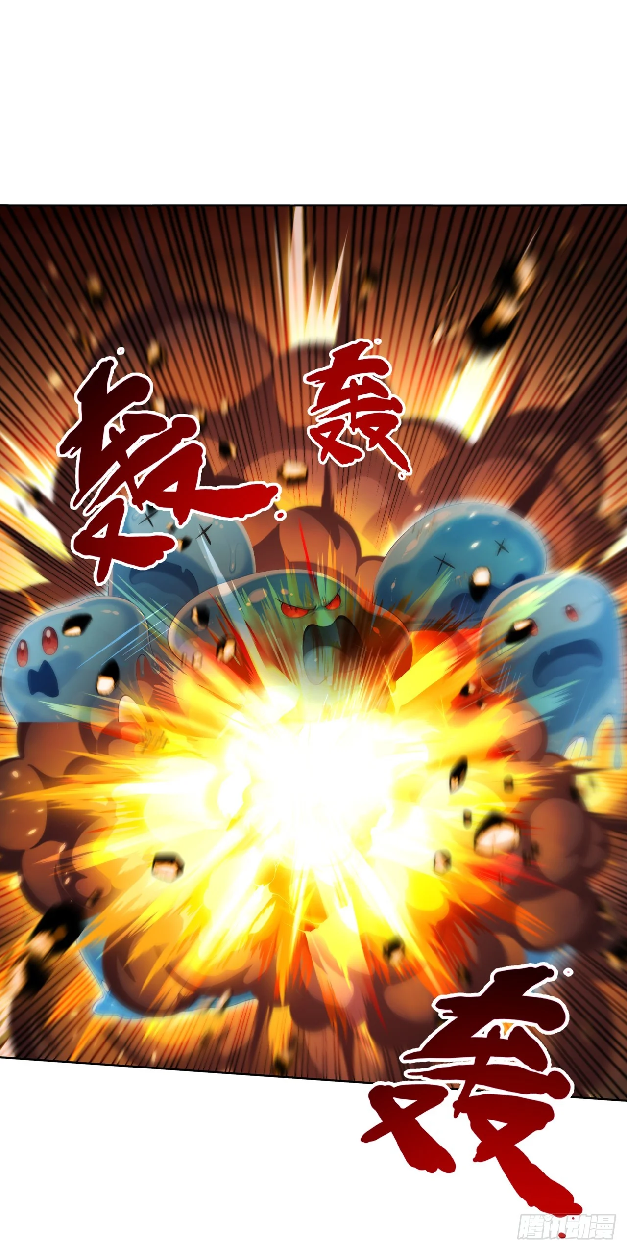 第14话 第5页