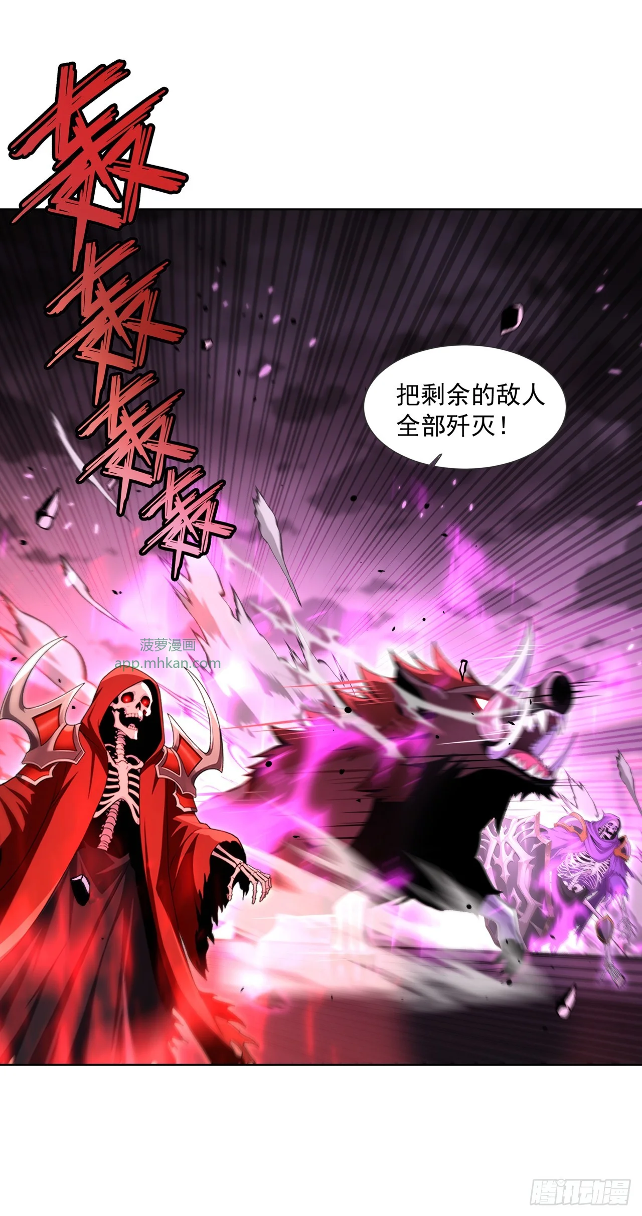 第14话 第7页