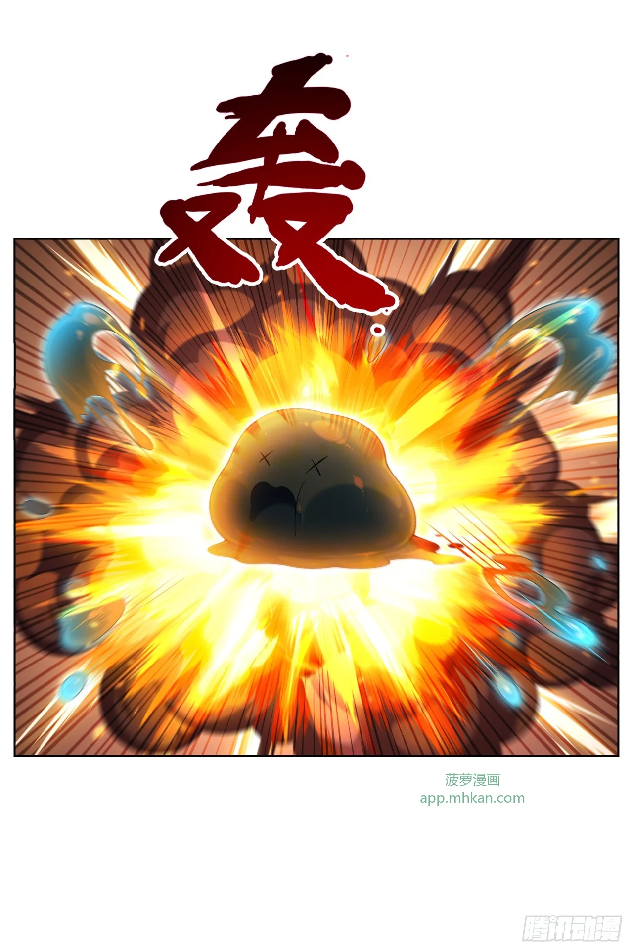 第14话 第10页