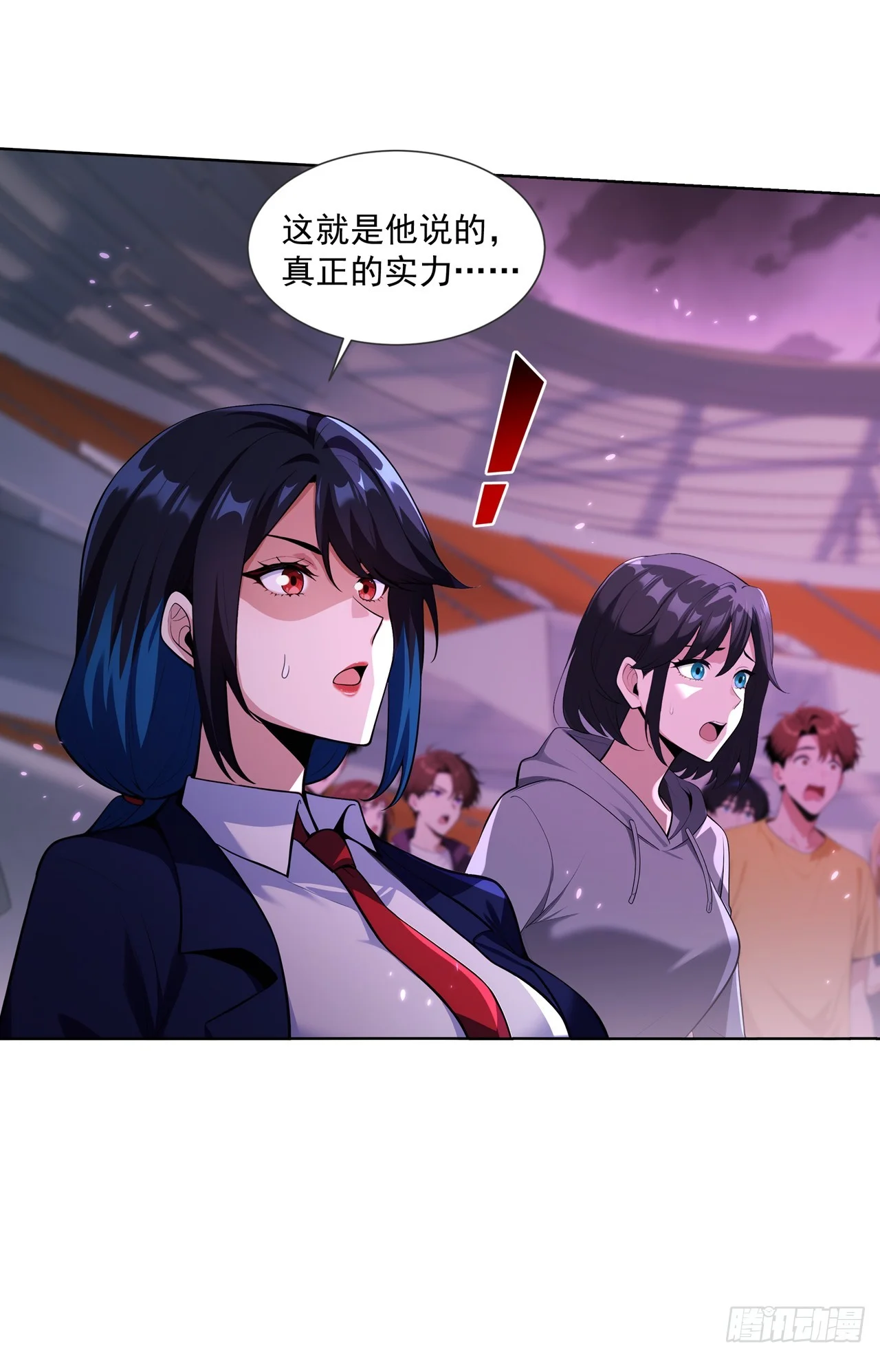 第14话 第13页