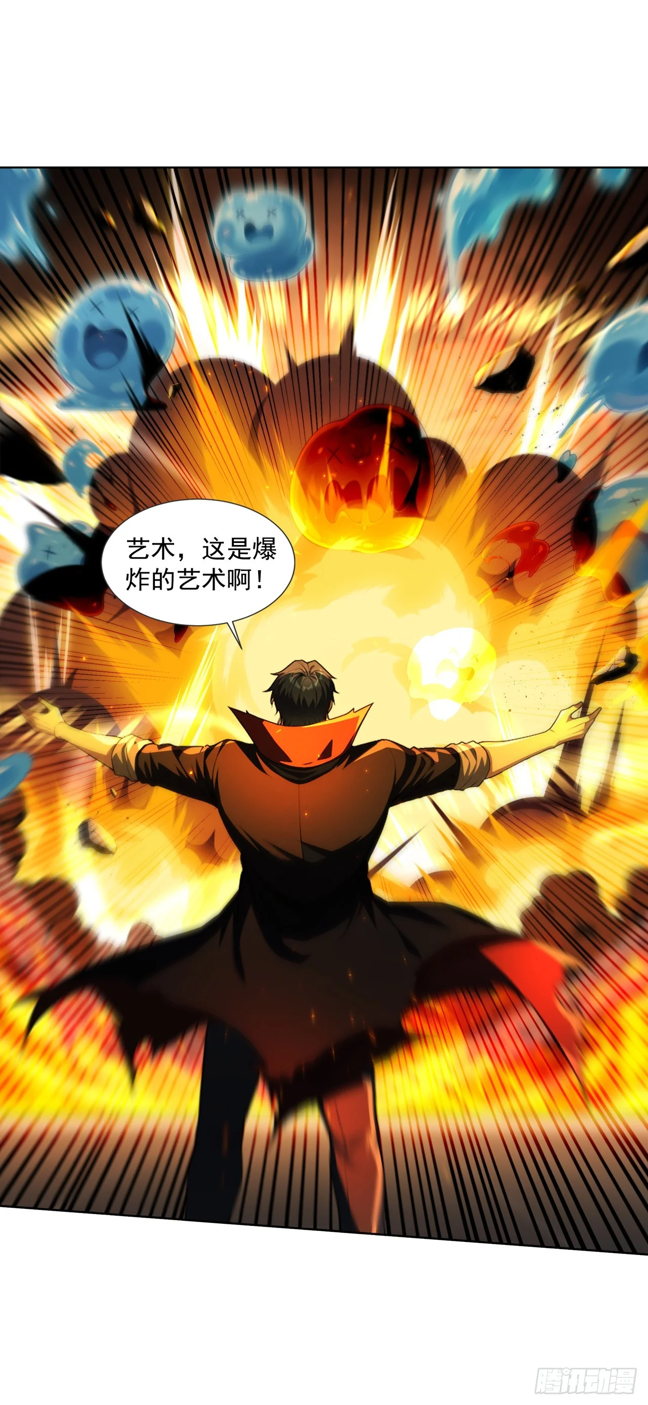 第14话 第14页