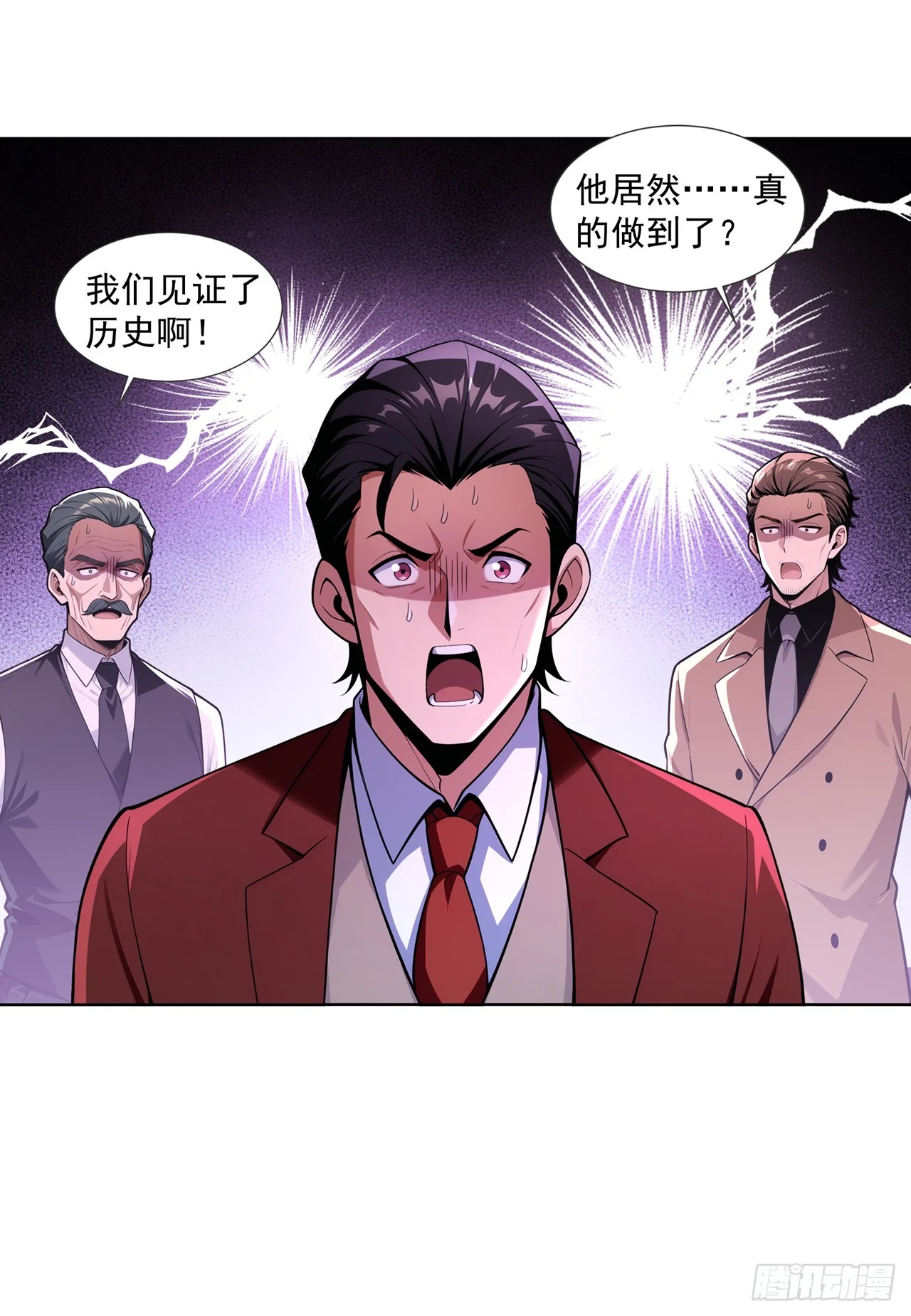 第14话 第17页
