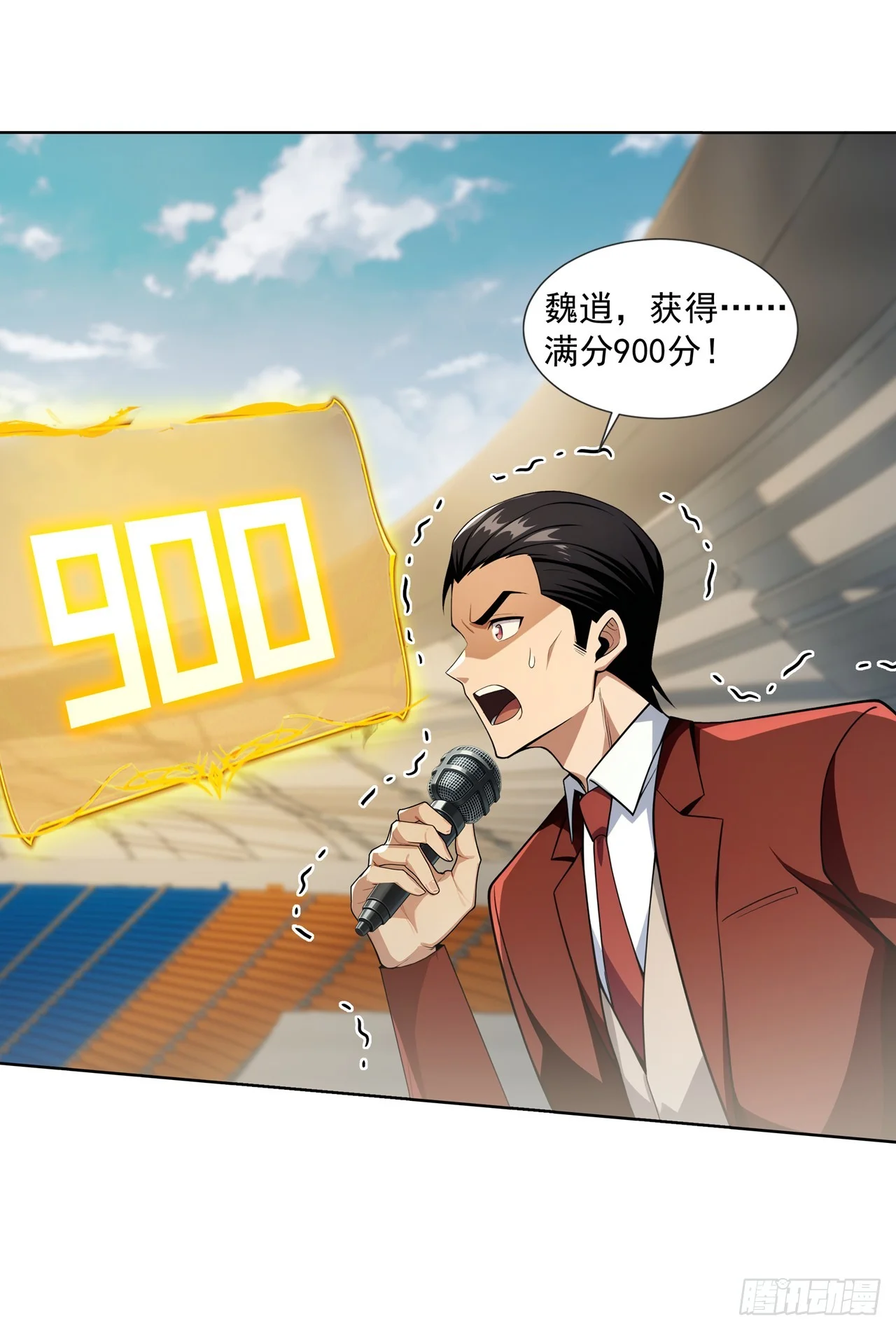 第14话 第18页