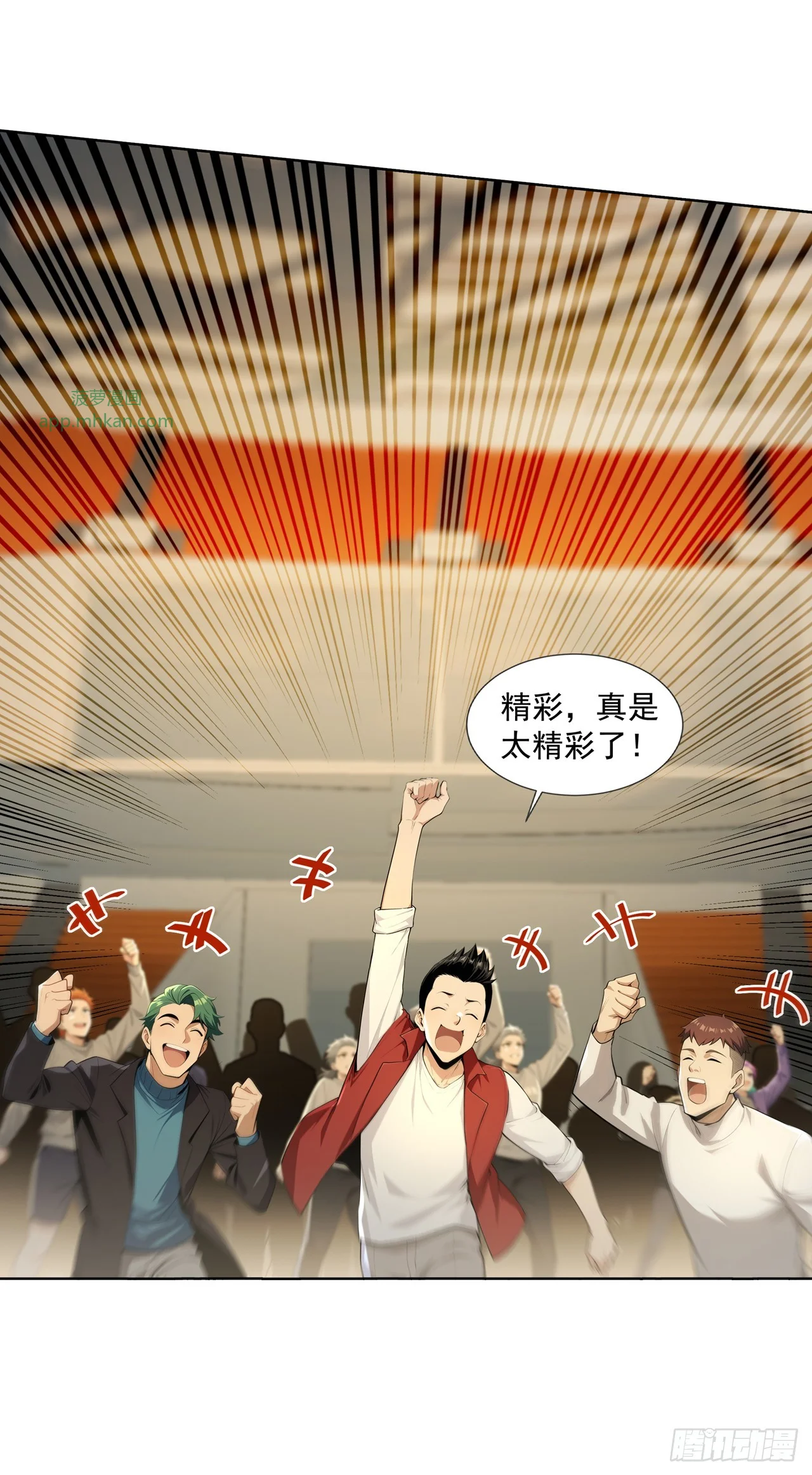 第14话 第19页