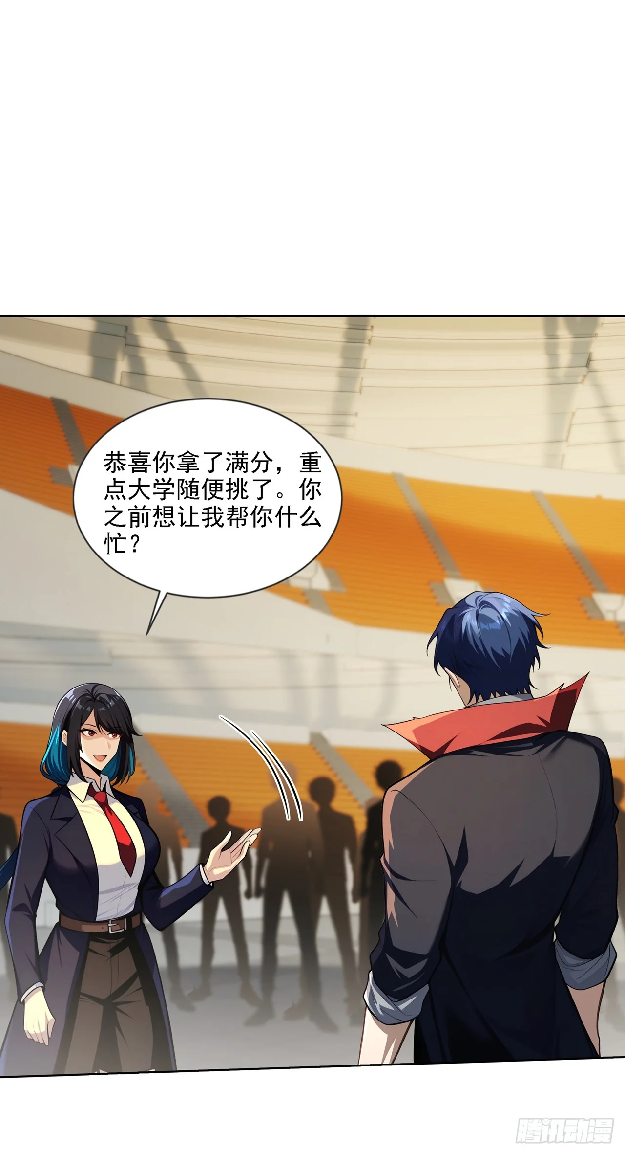 第14话 第22页
