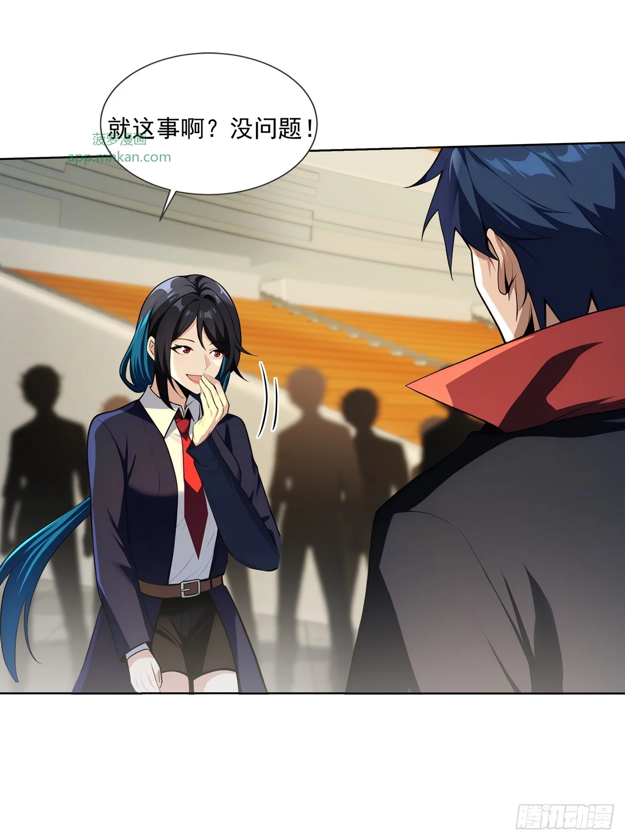 第14话 第25页