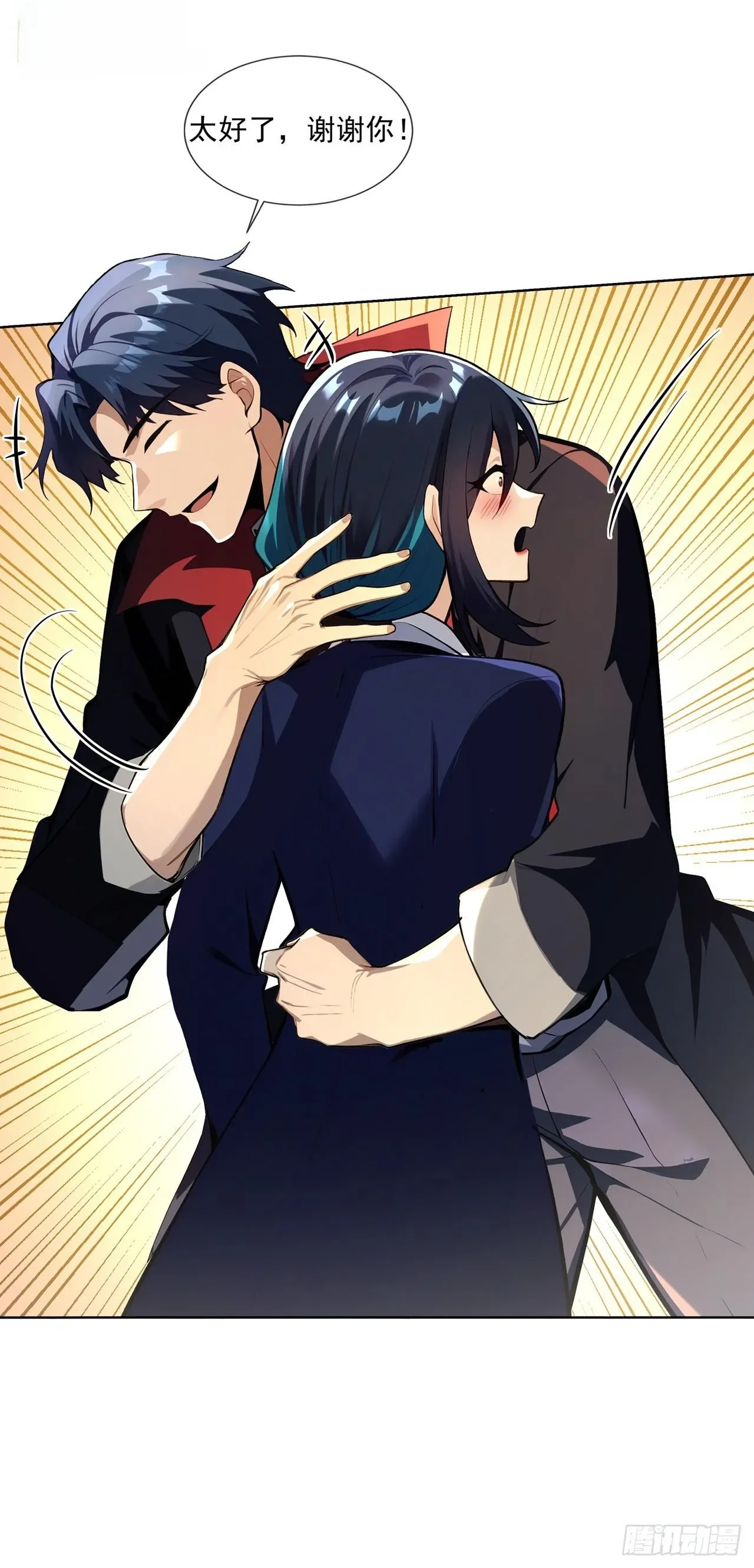 第14话 第26页