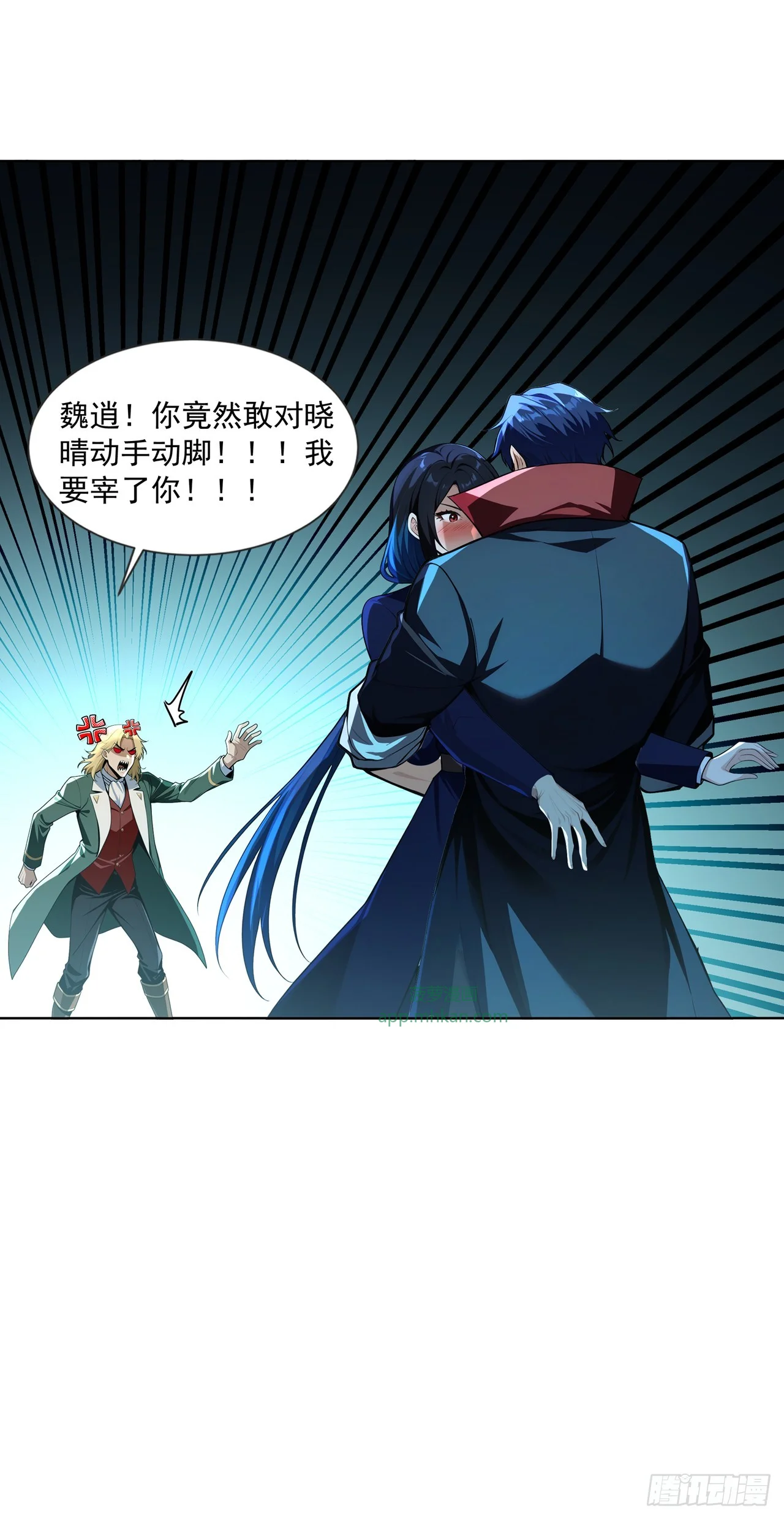 第14话 第27页