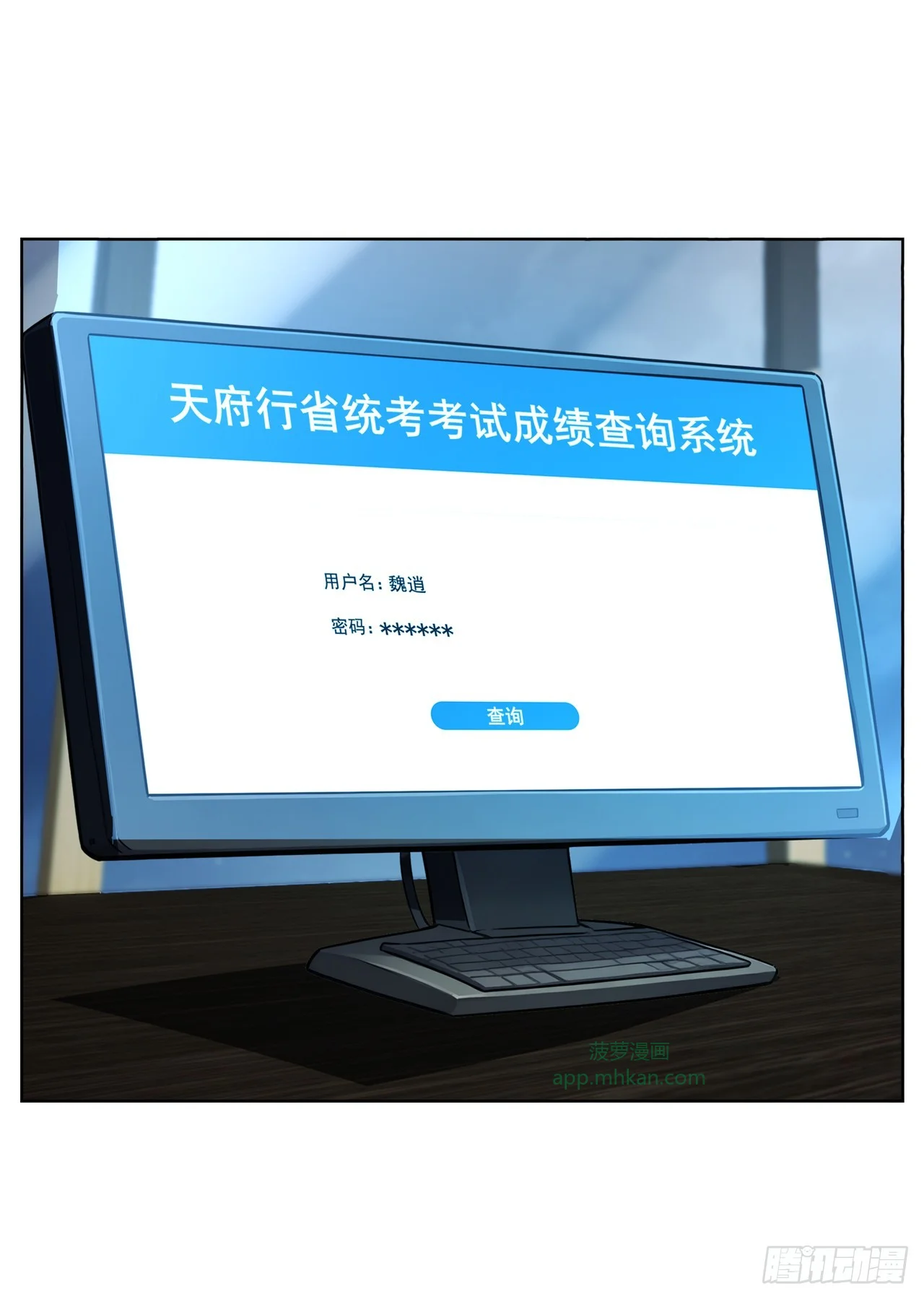 第14话 第30页