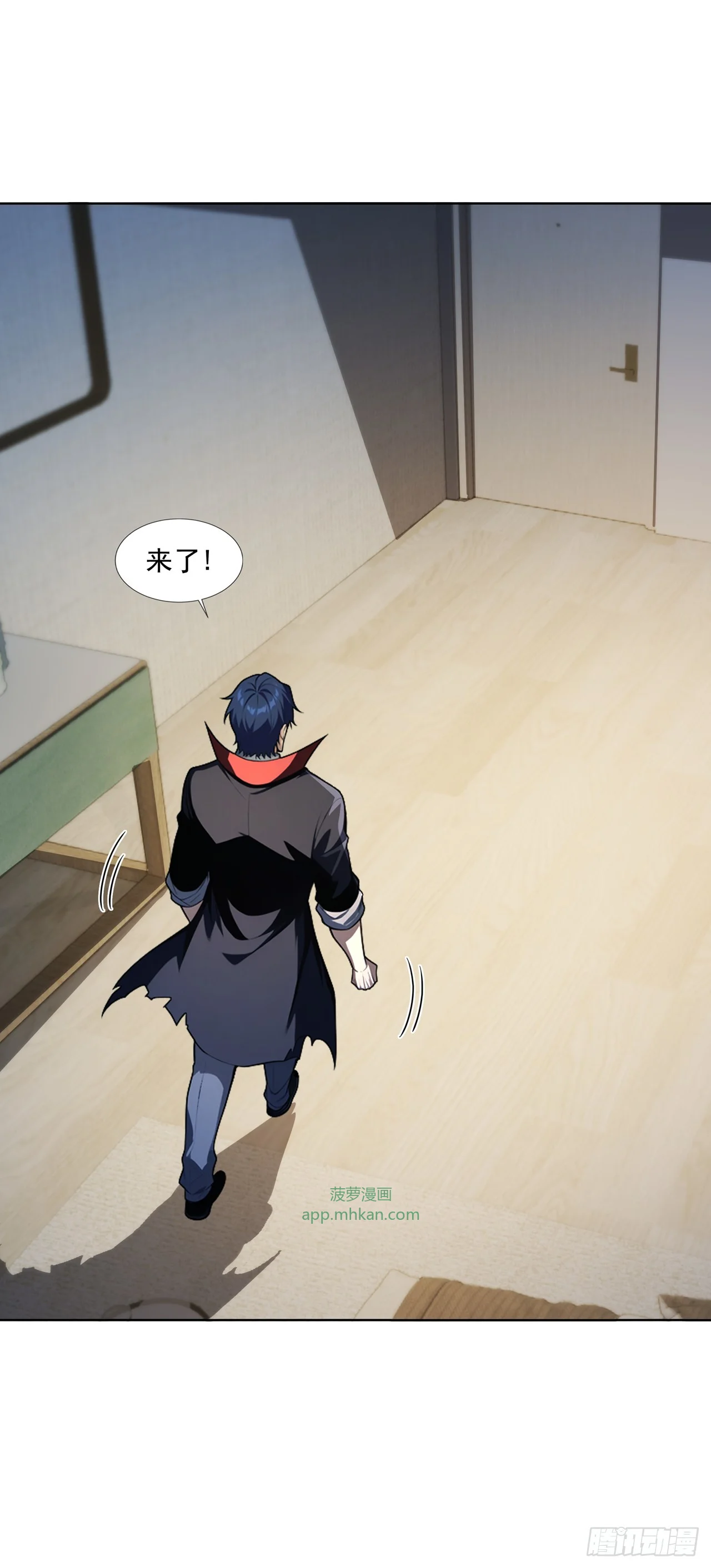 第14话 第32页