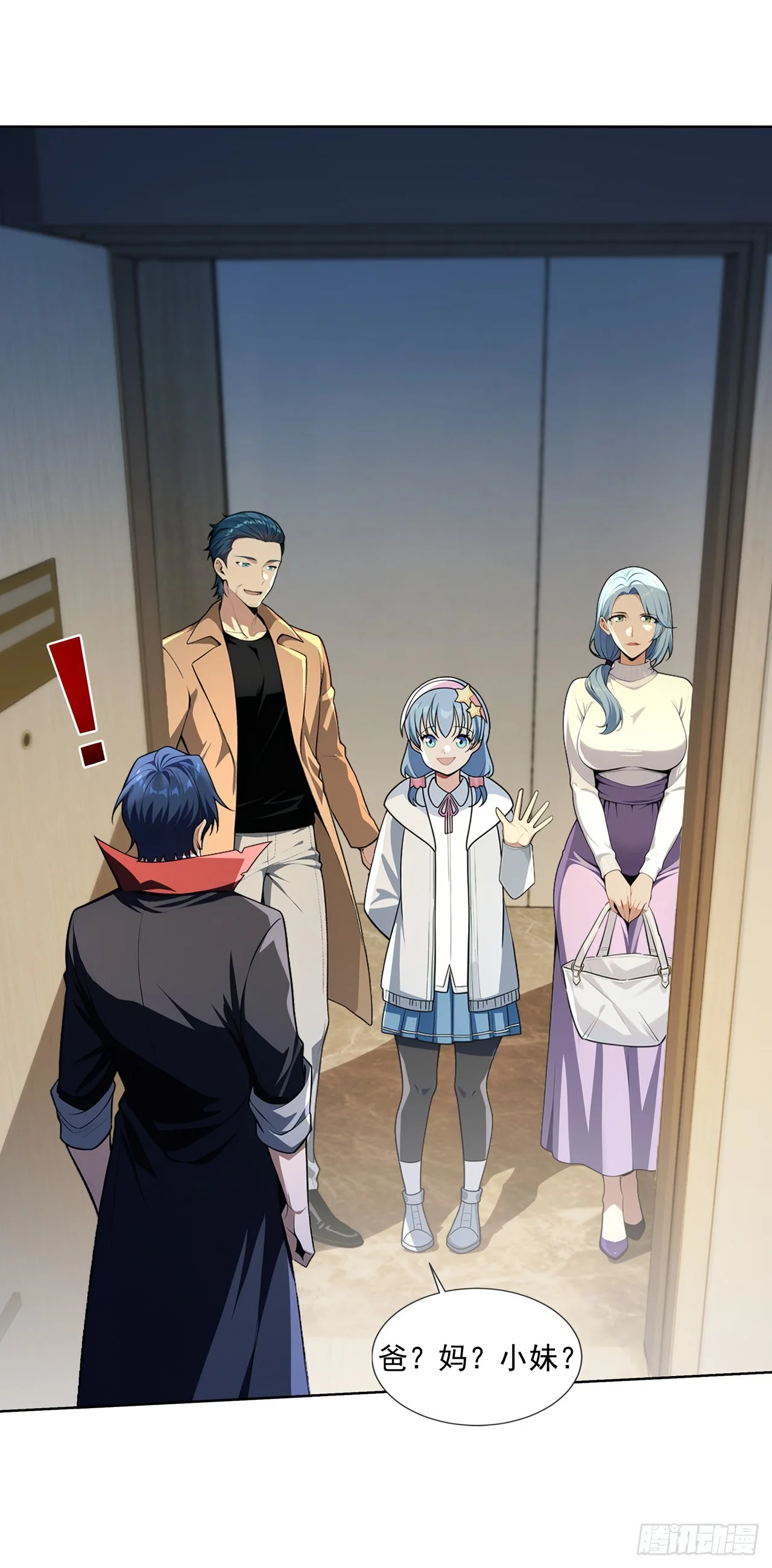 第14话 第34页