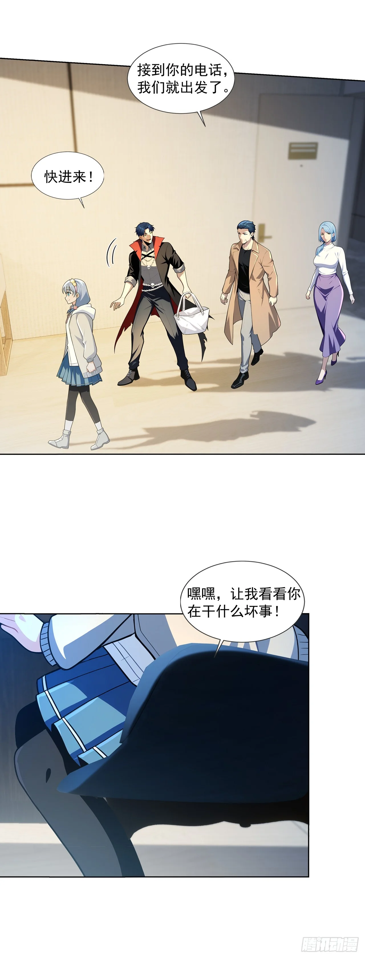 第14话 第37页