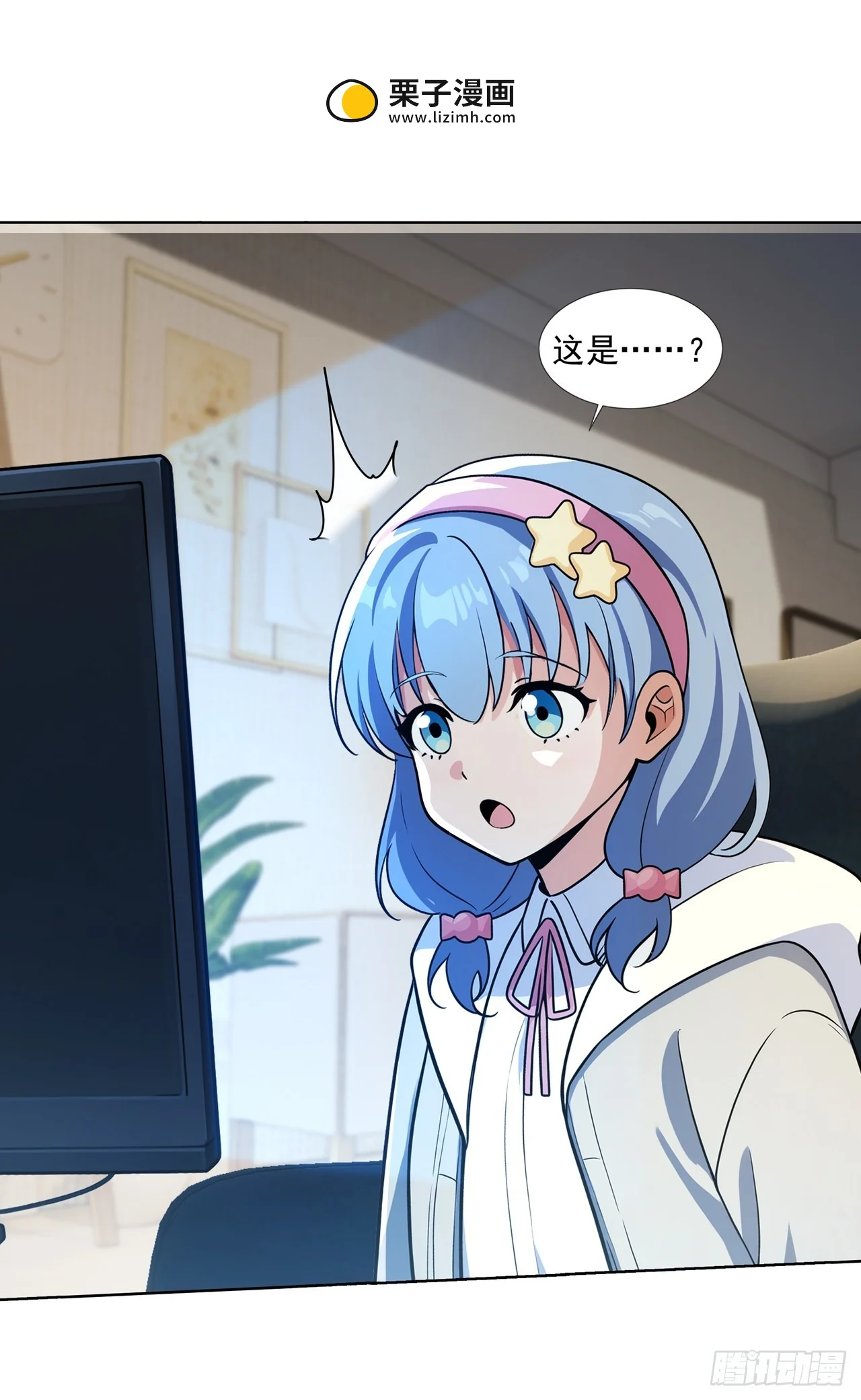 第14话 第38页