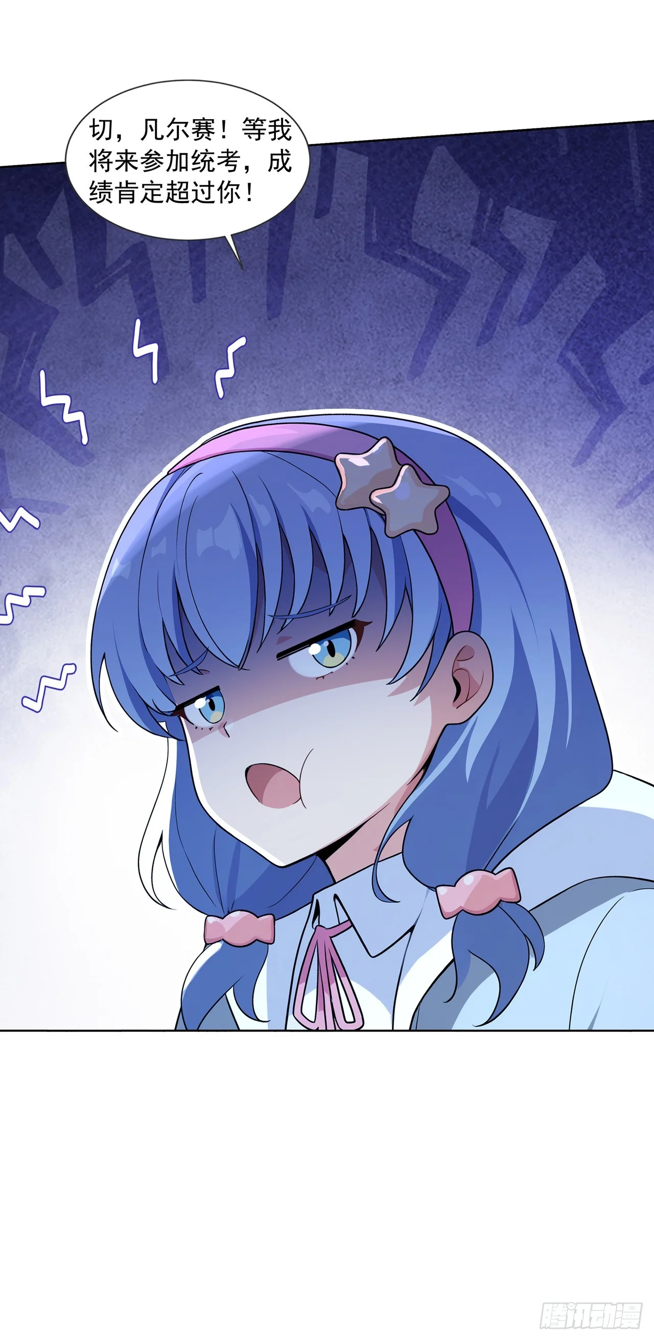 第14话 第41页