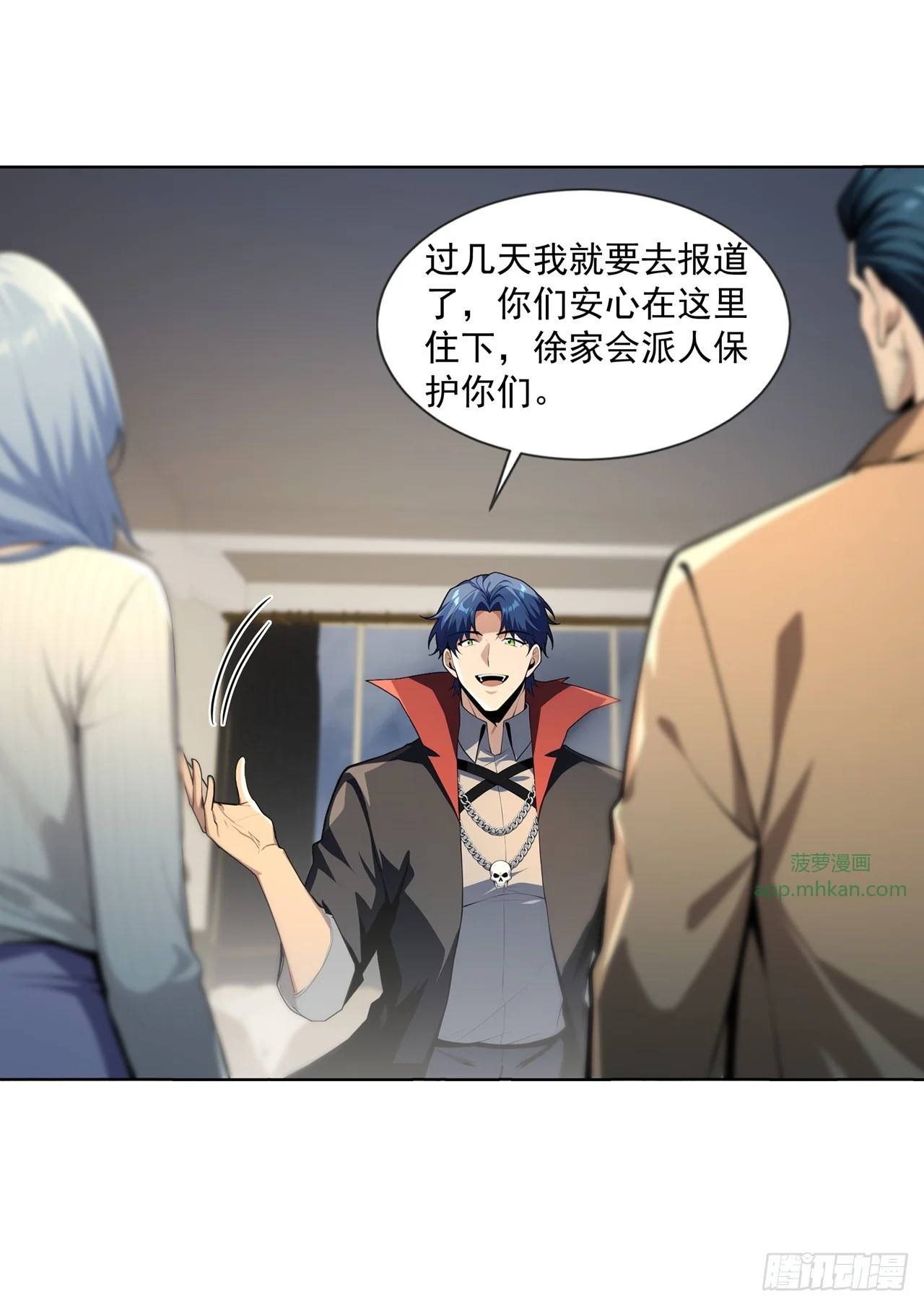 第14话 第44页