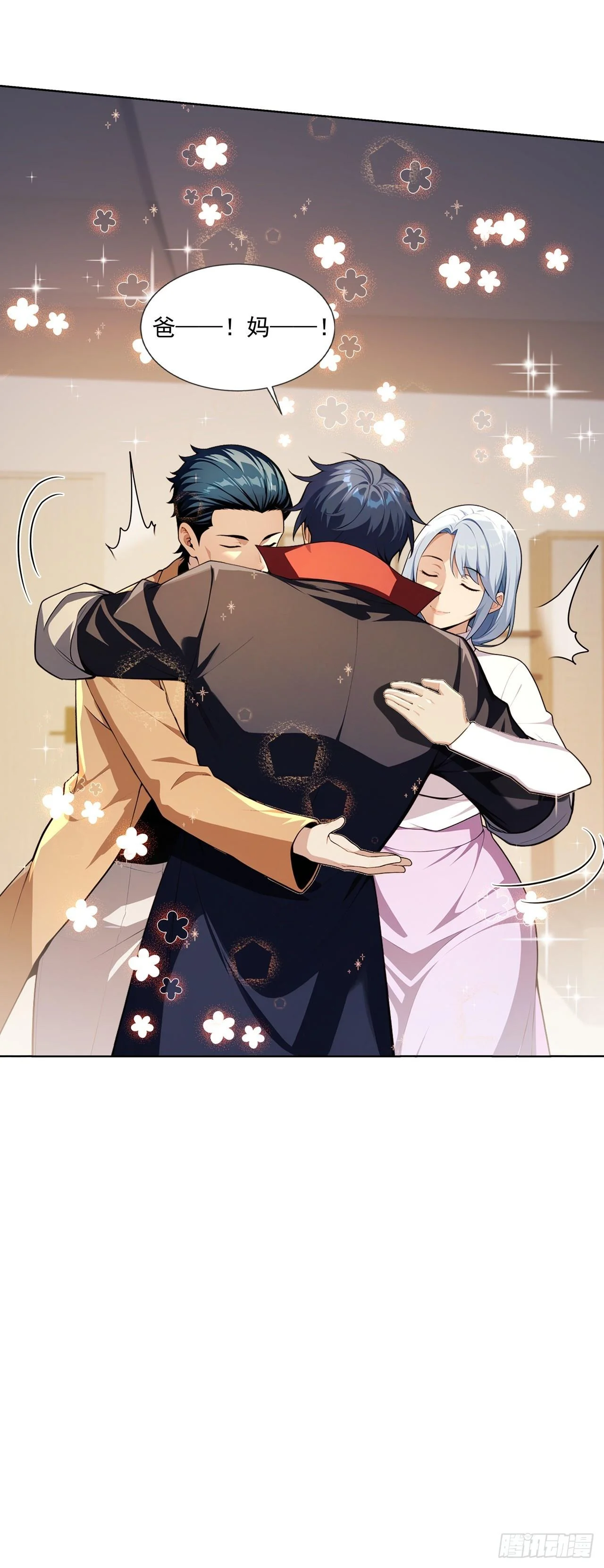 第14话 第46页