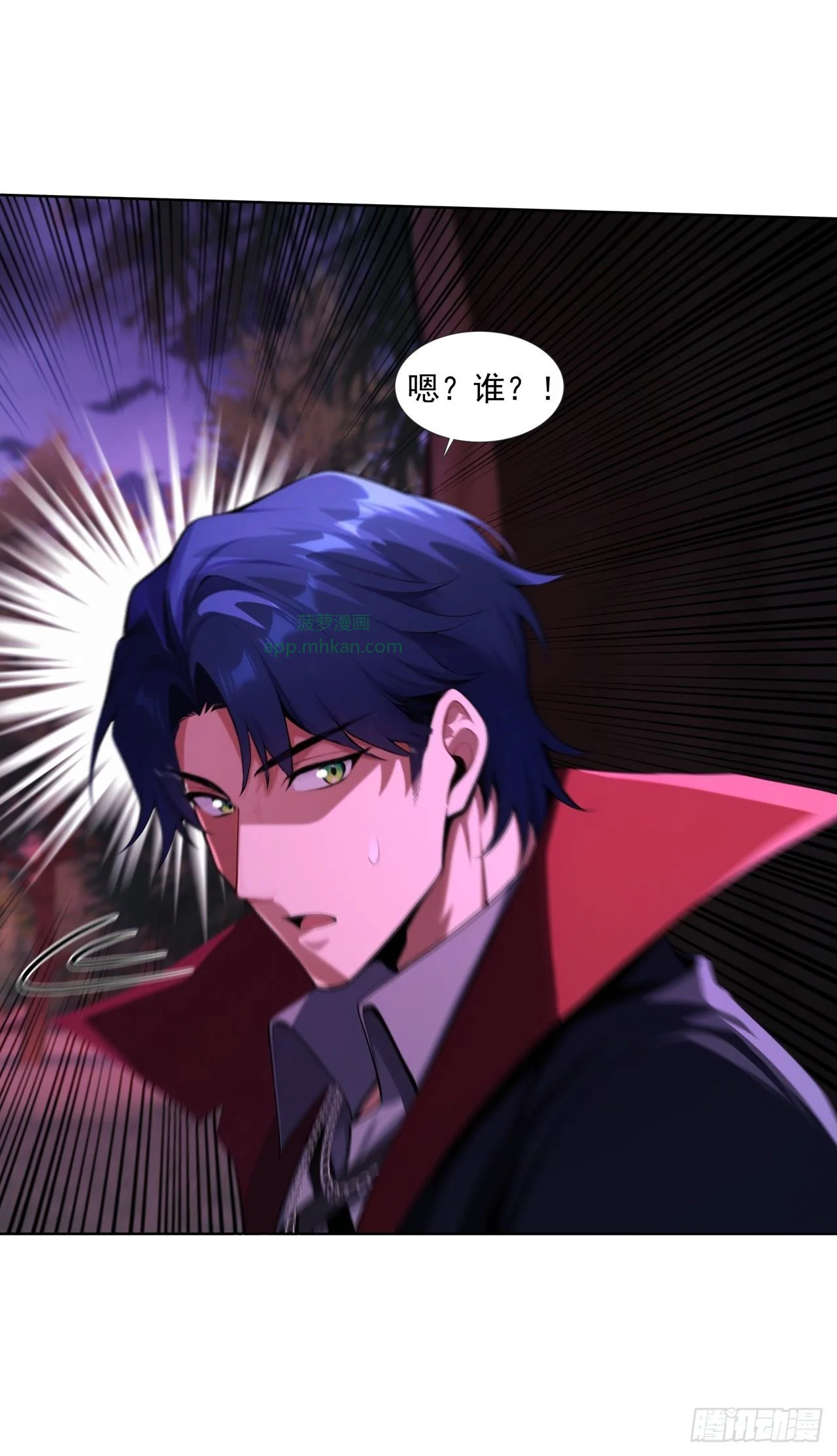第21话 第2页