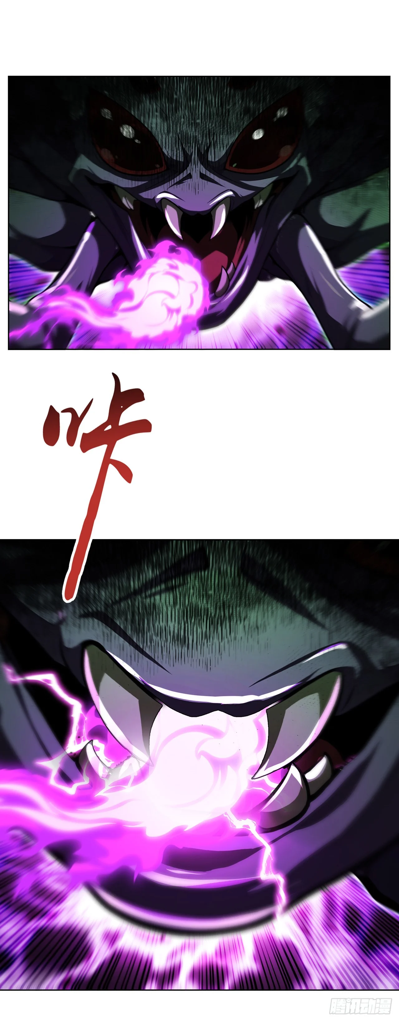 第21话 第4页