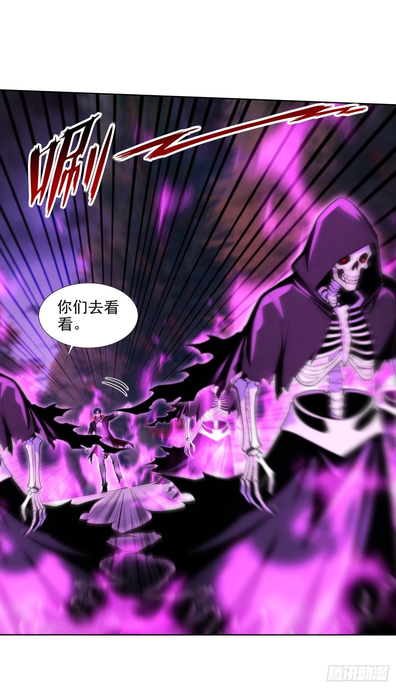 第21话 第6页