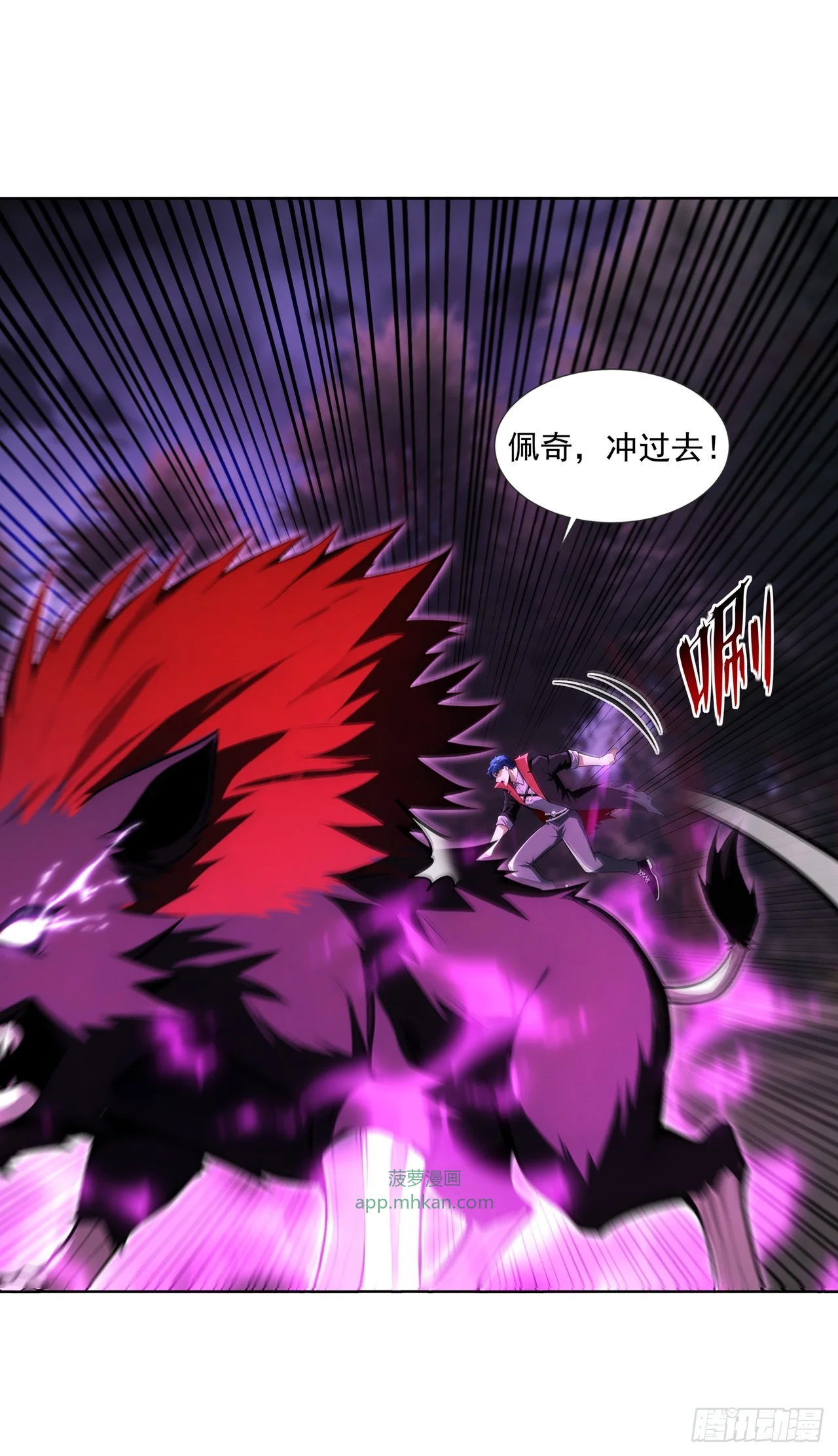 第21话 第15页