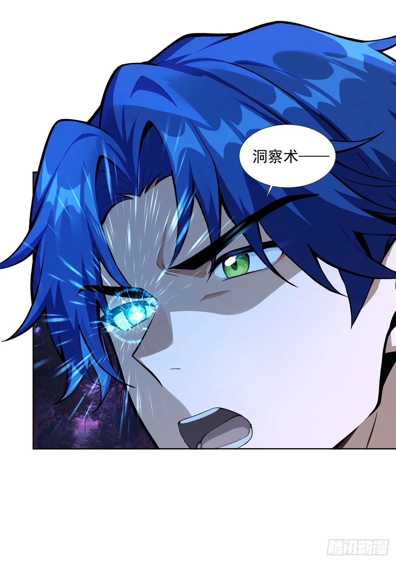 第21话 第19页