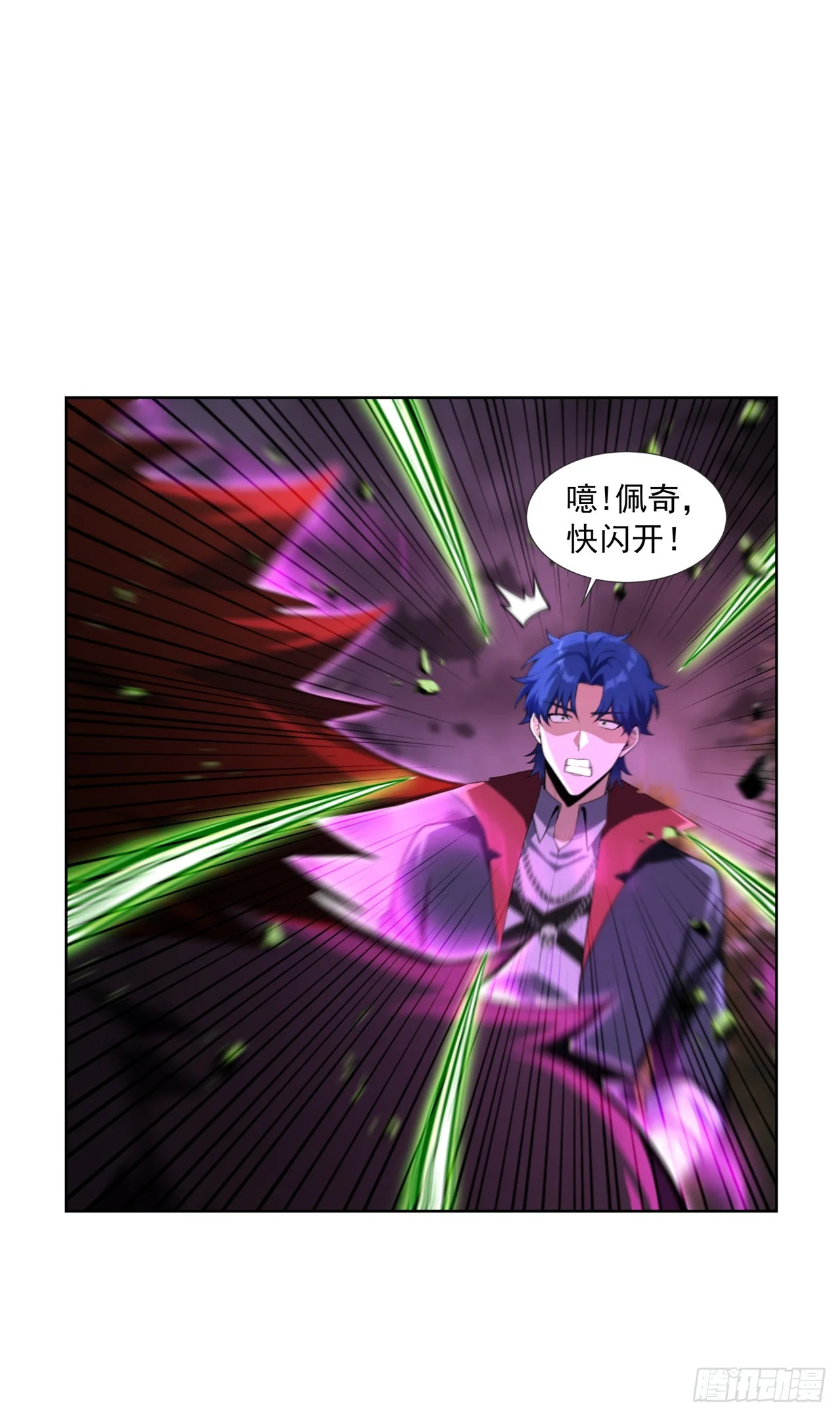 第21话 第22页