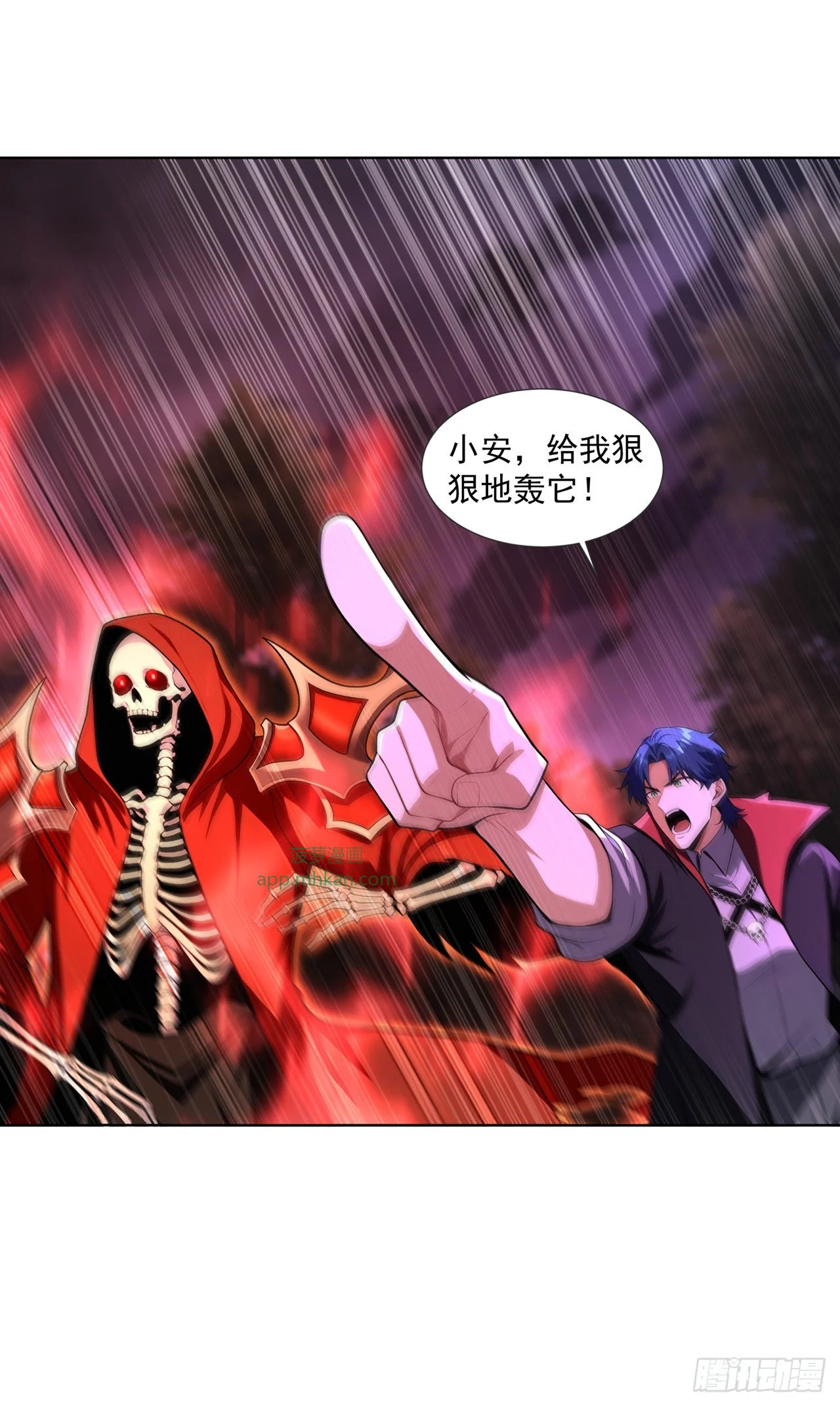 第21话 第24页