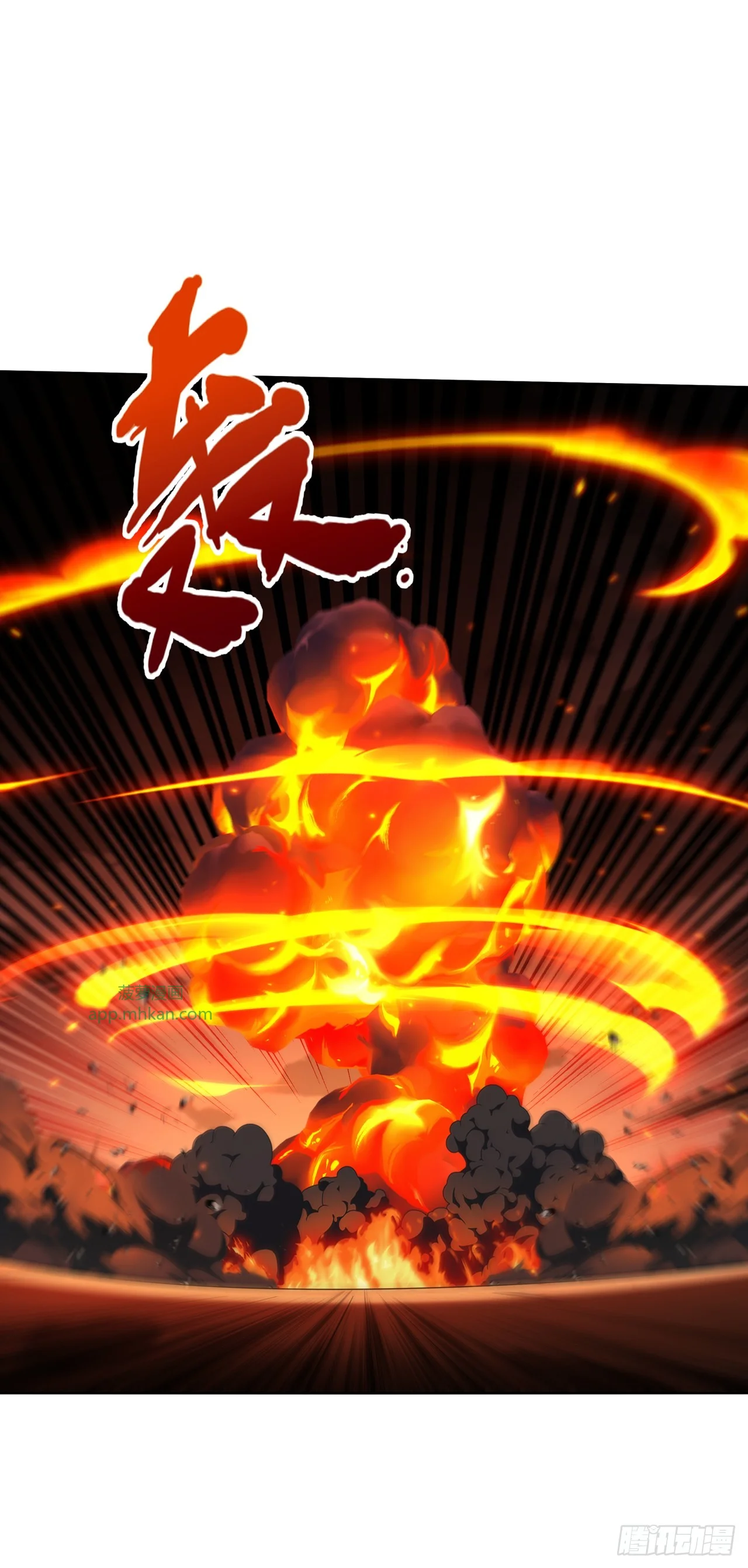 第21话 第27页