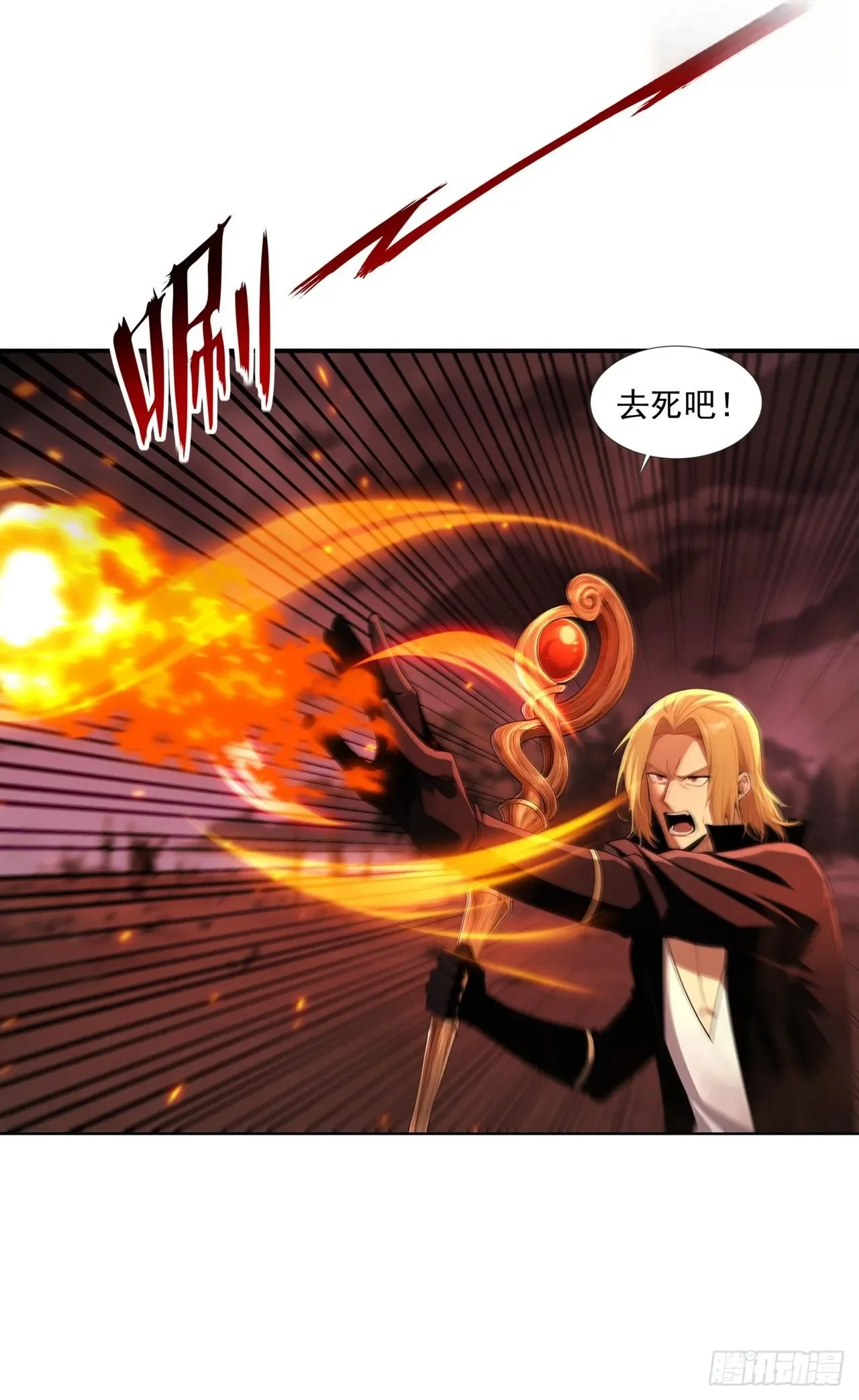 第21话 第29页