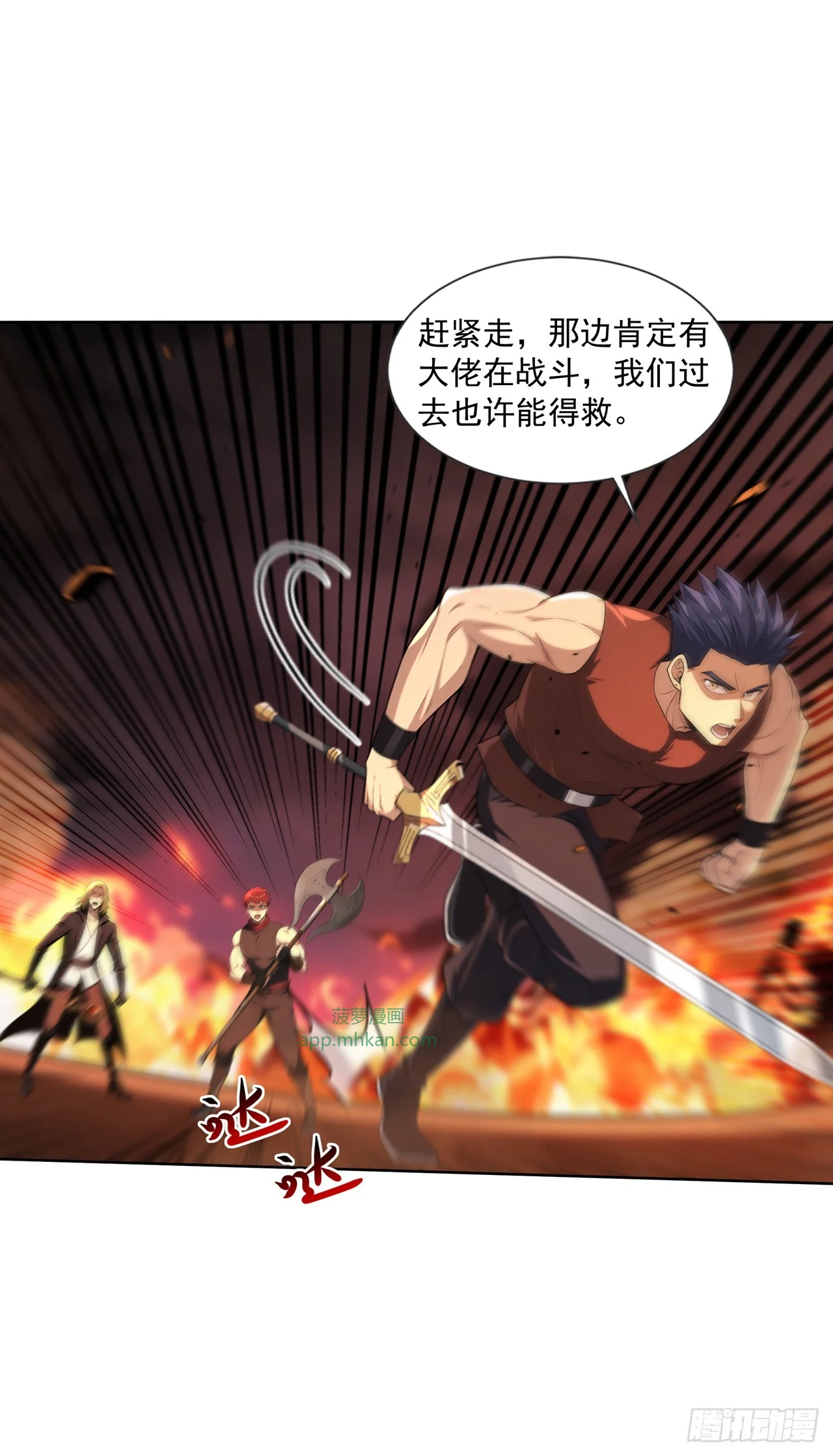 第21话 第35页