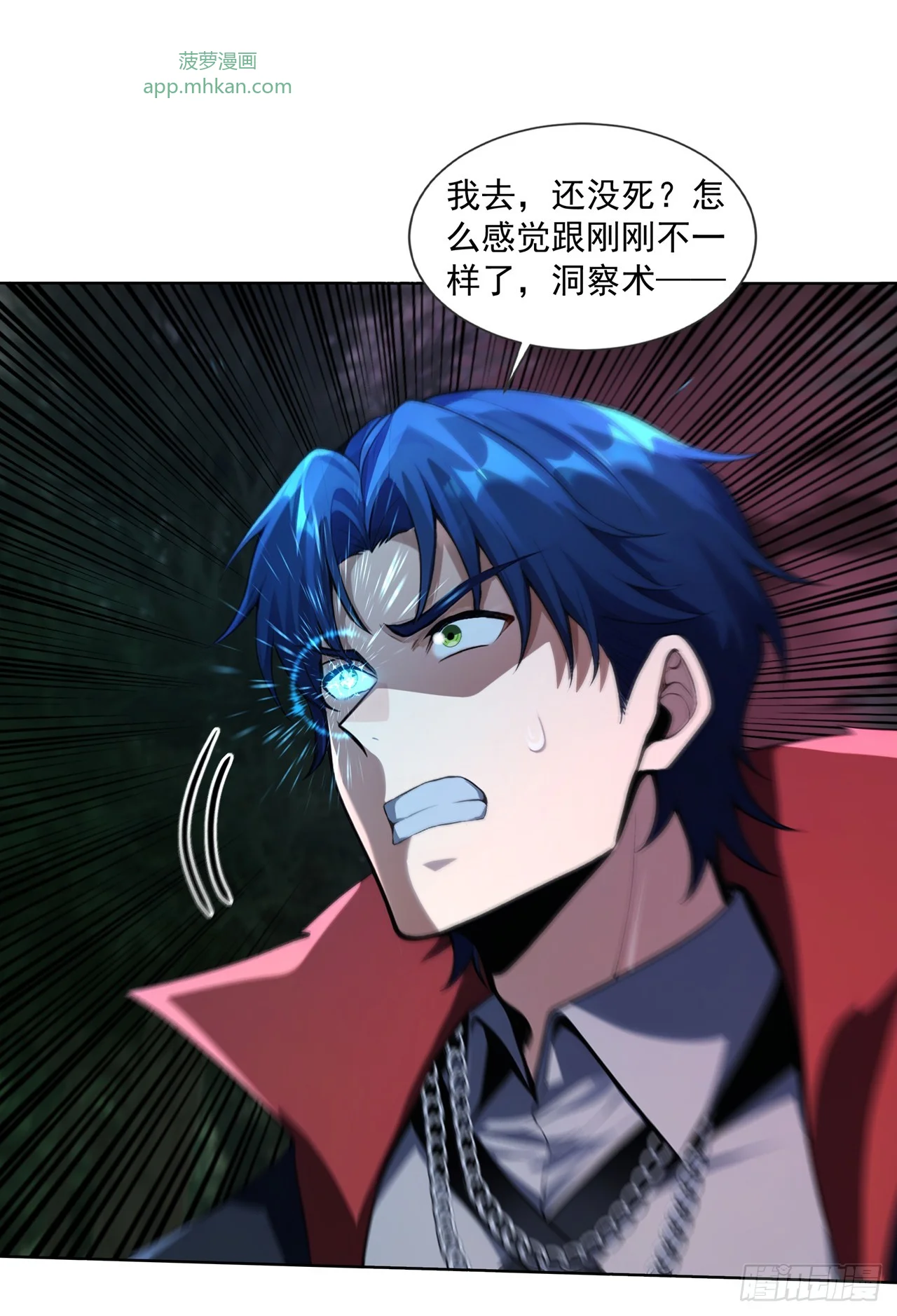 第21话 第39页