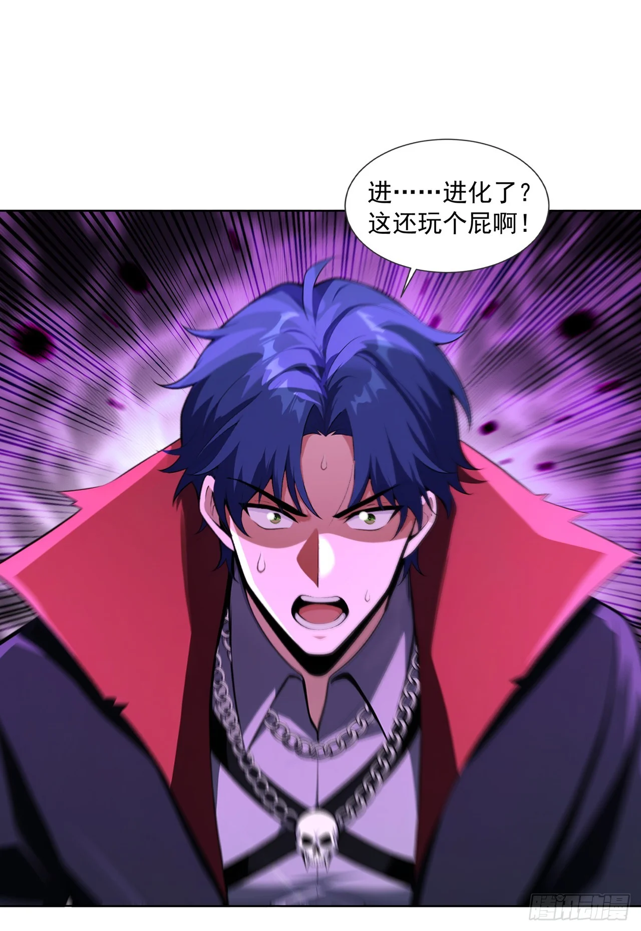 第21话 第41页