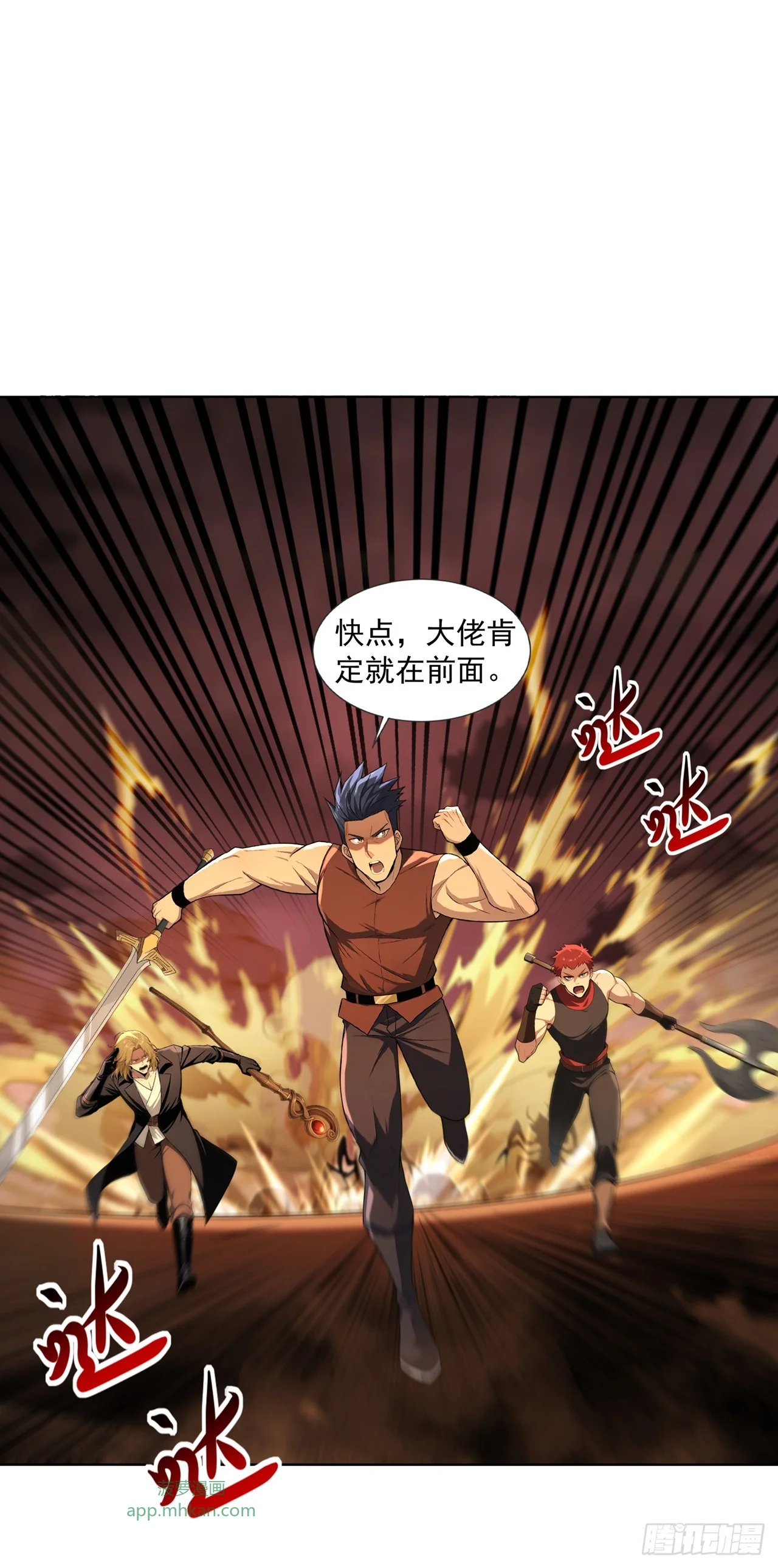 第21话 第44页