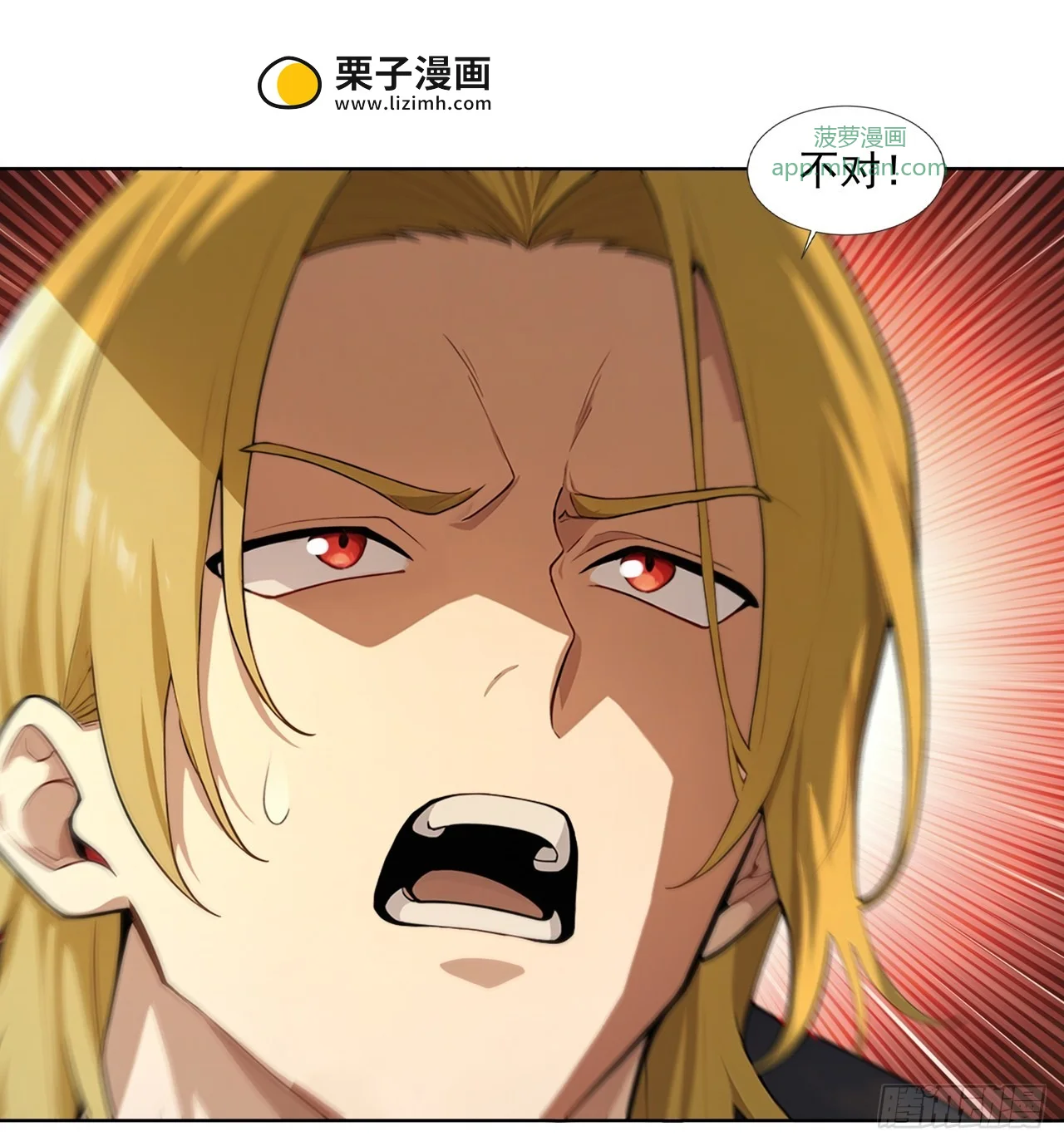 第21话 第47页