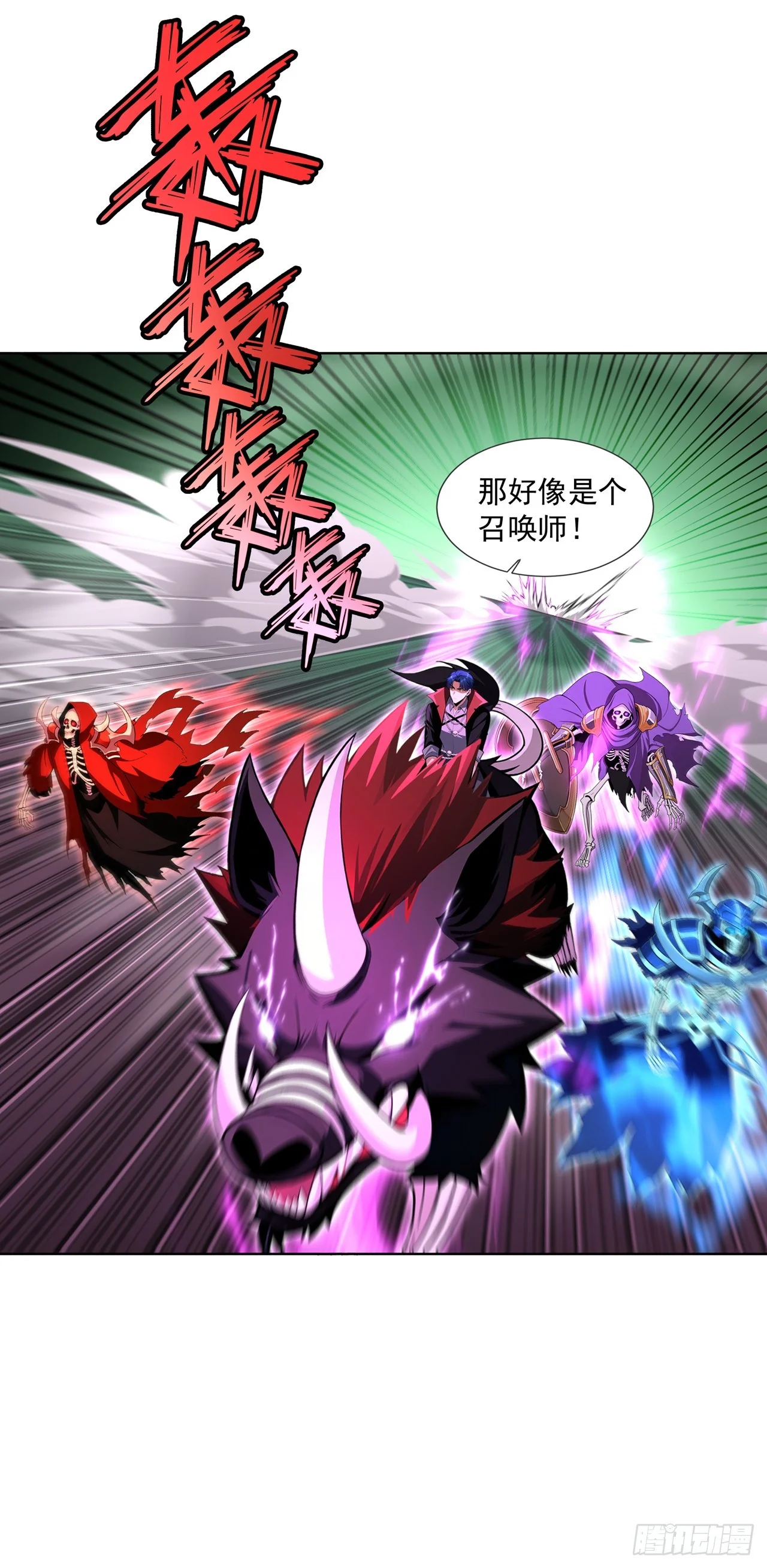第21话 第48页