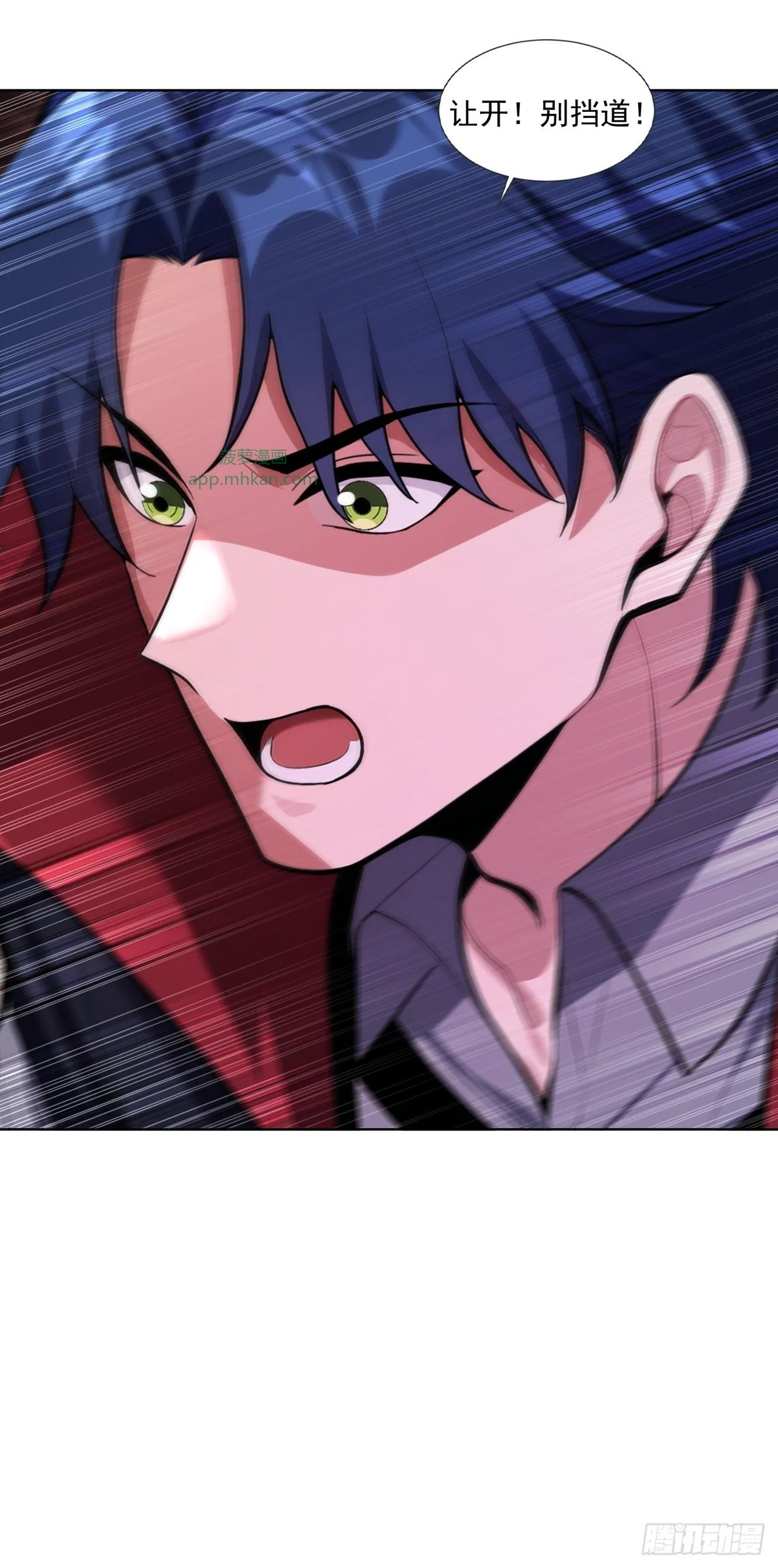 第21话 第50页