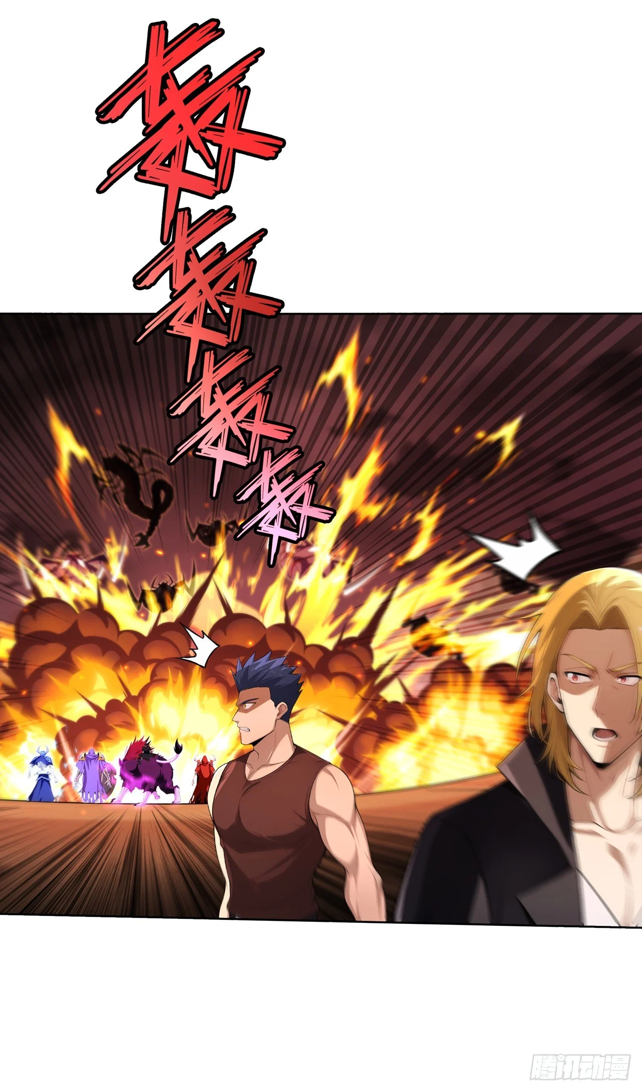 第21话 第54页