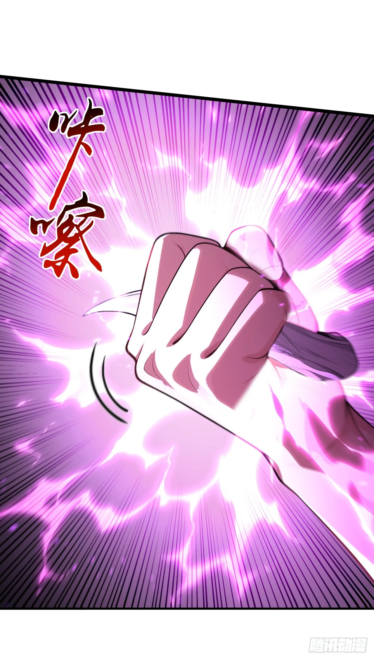 第30话 第8页
