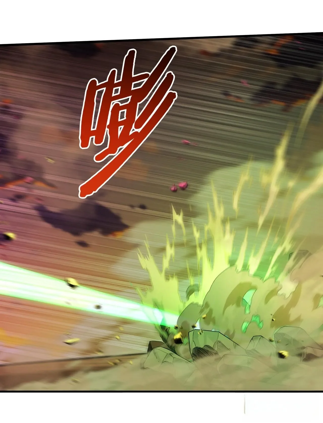第30话 第17页