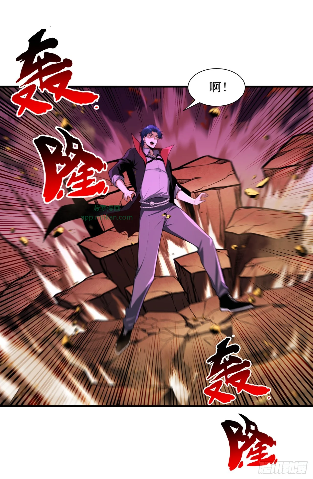 第30话 第37页
