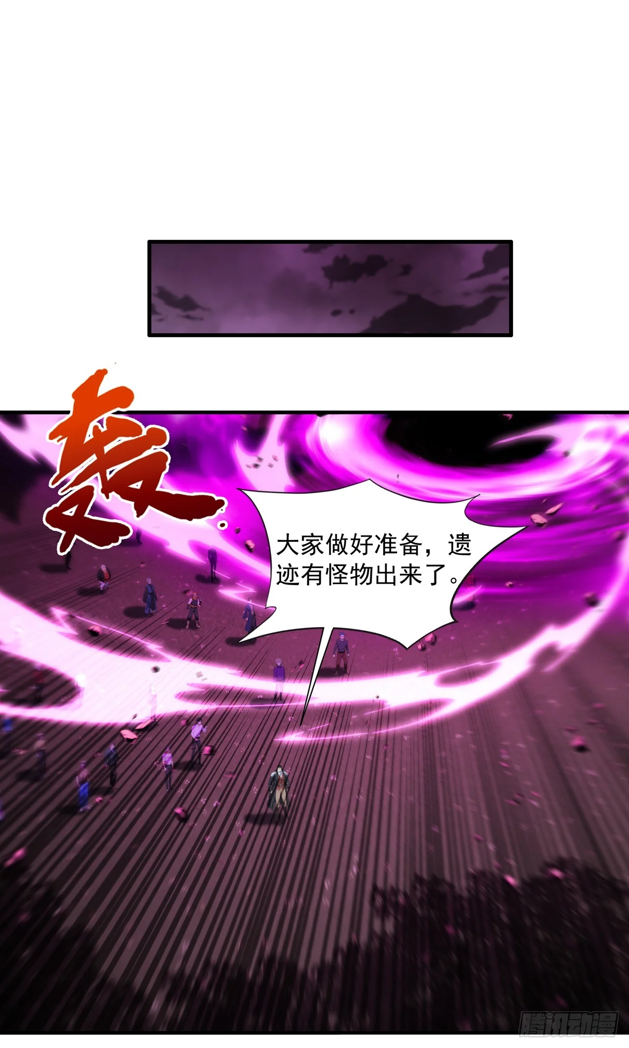 第30话 第40页