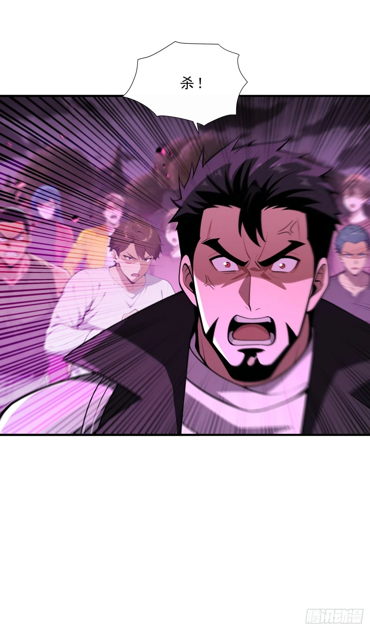 第30话 第42页