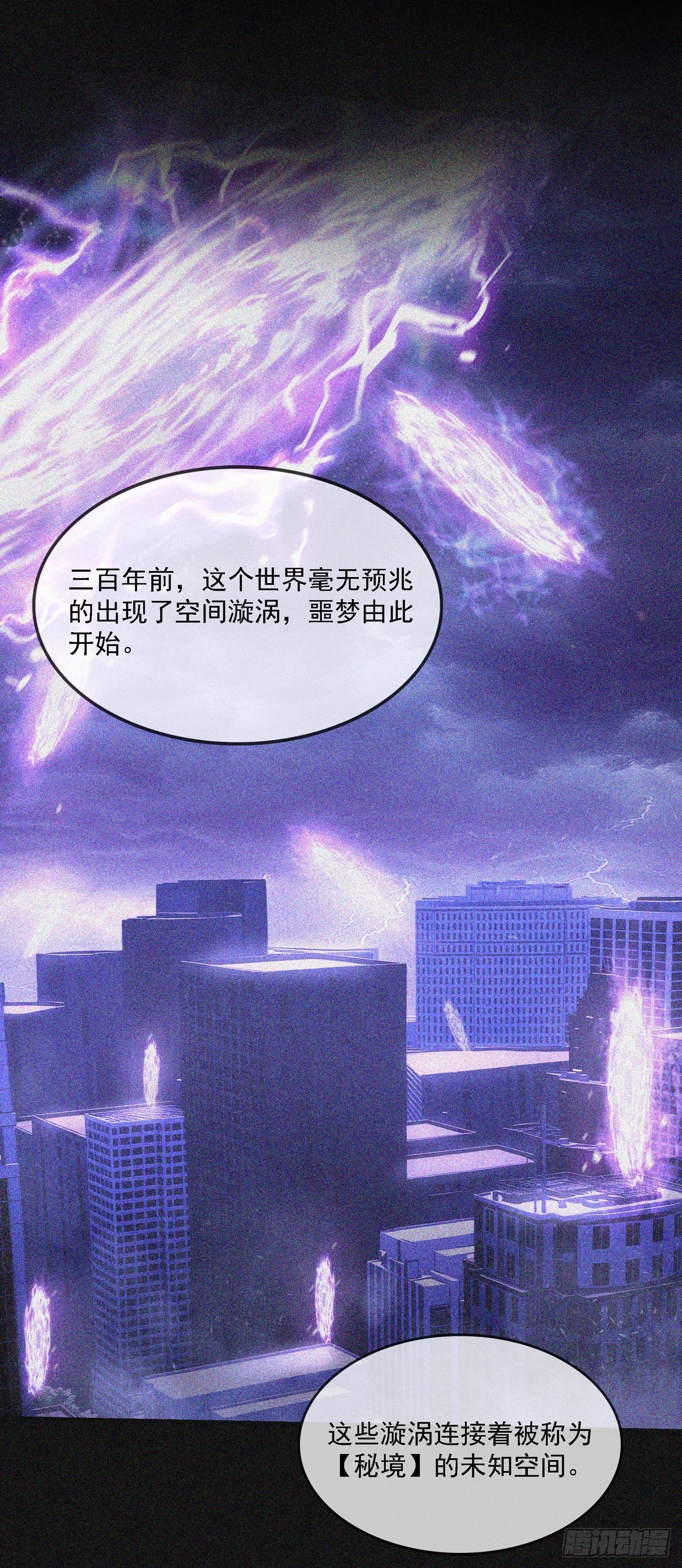 第1话 第13页