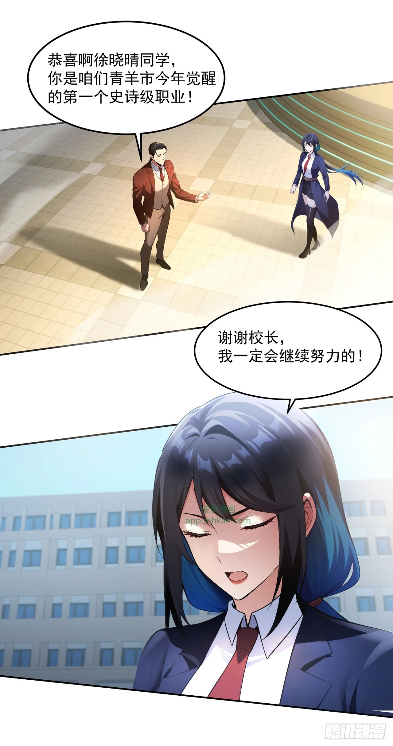 第1话 第22页