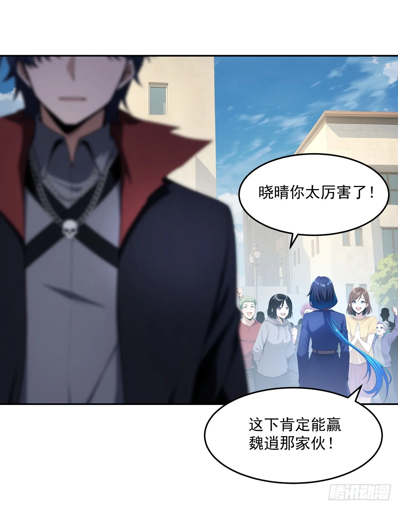 第1话 第24页