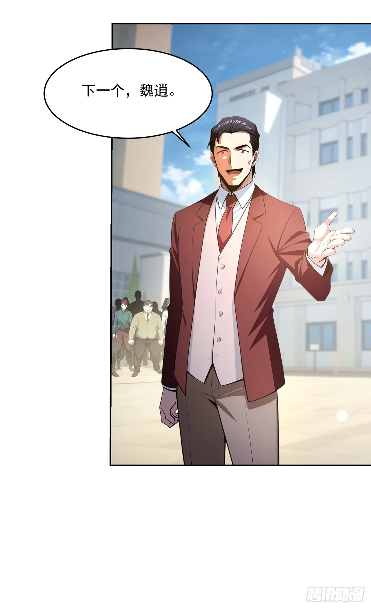 第1话 第25页