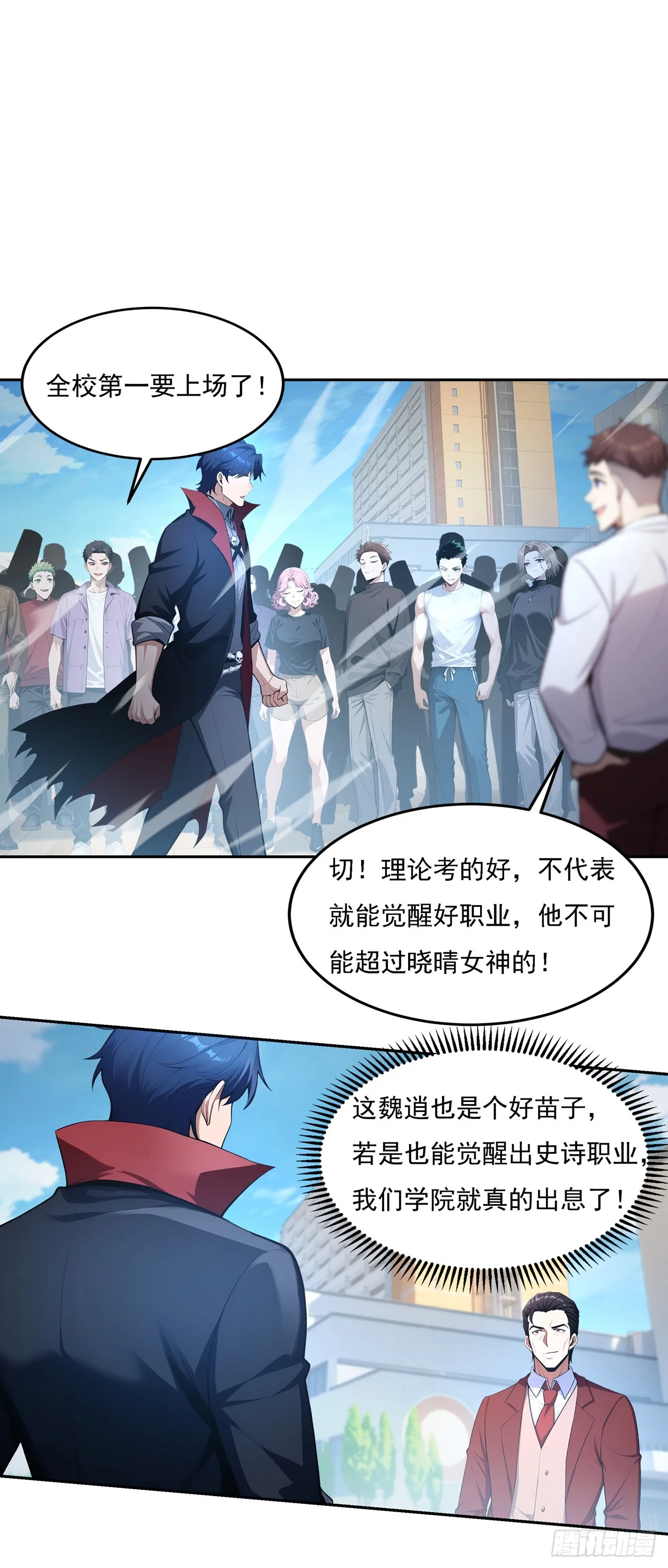 第1话 第26页