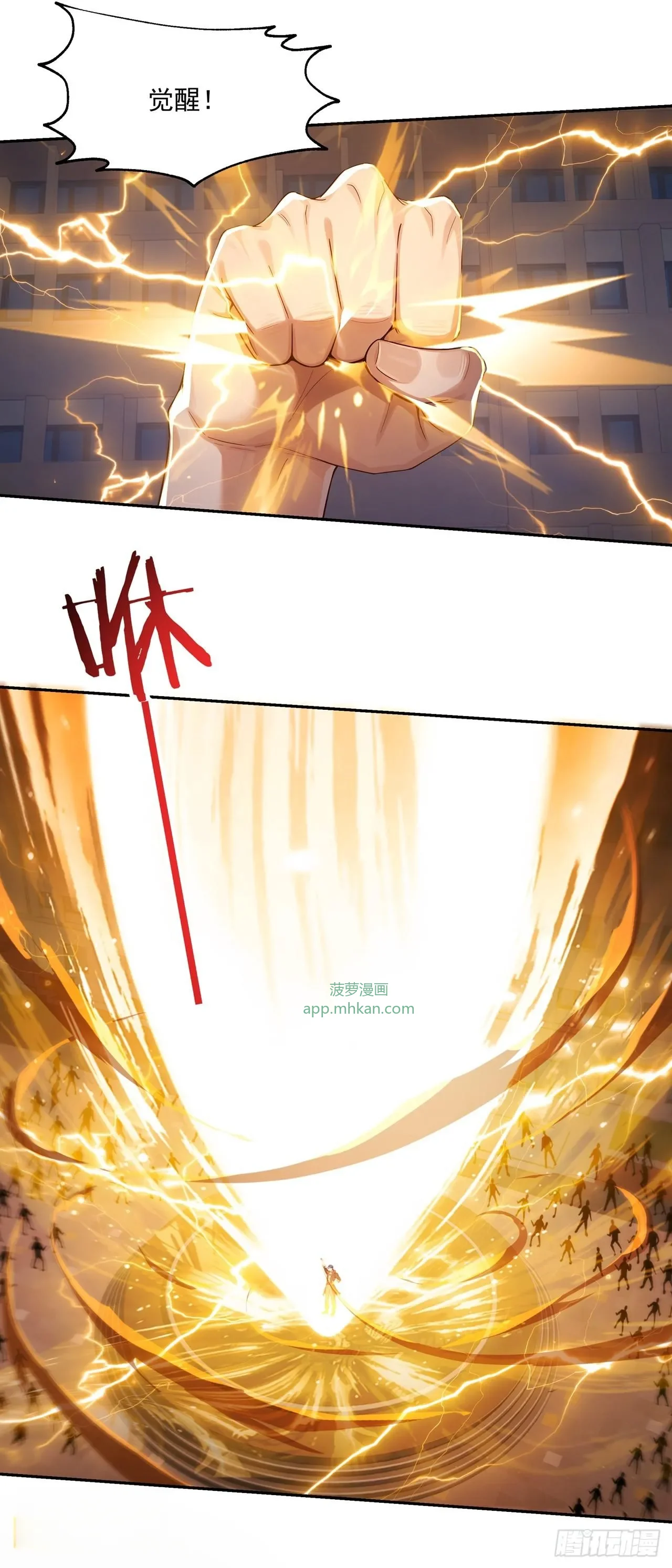 第1话 第28页