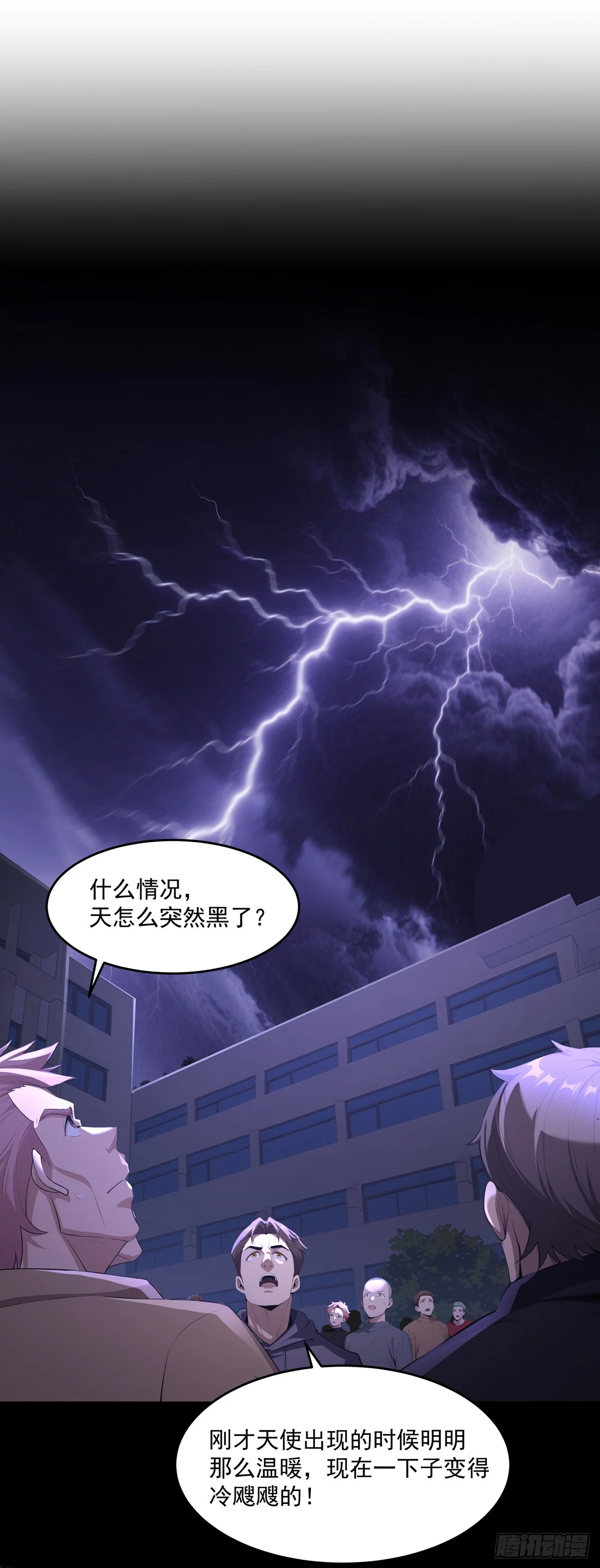 第1话 第30页
